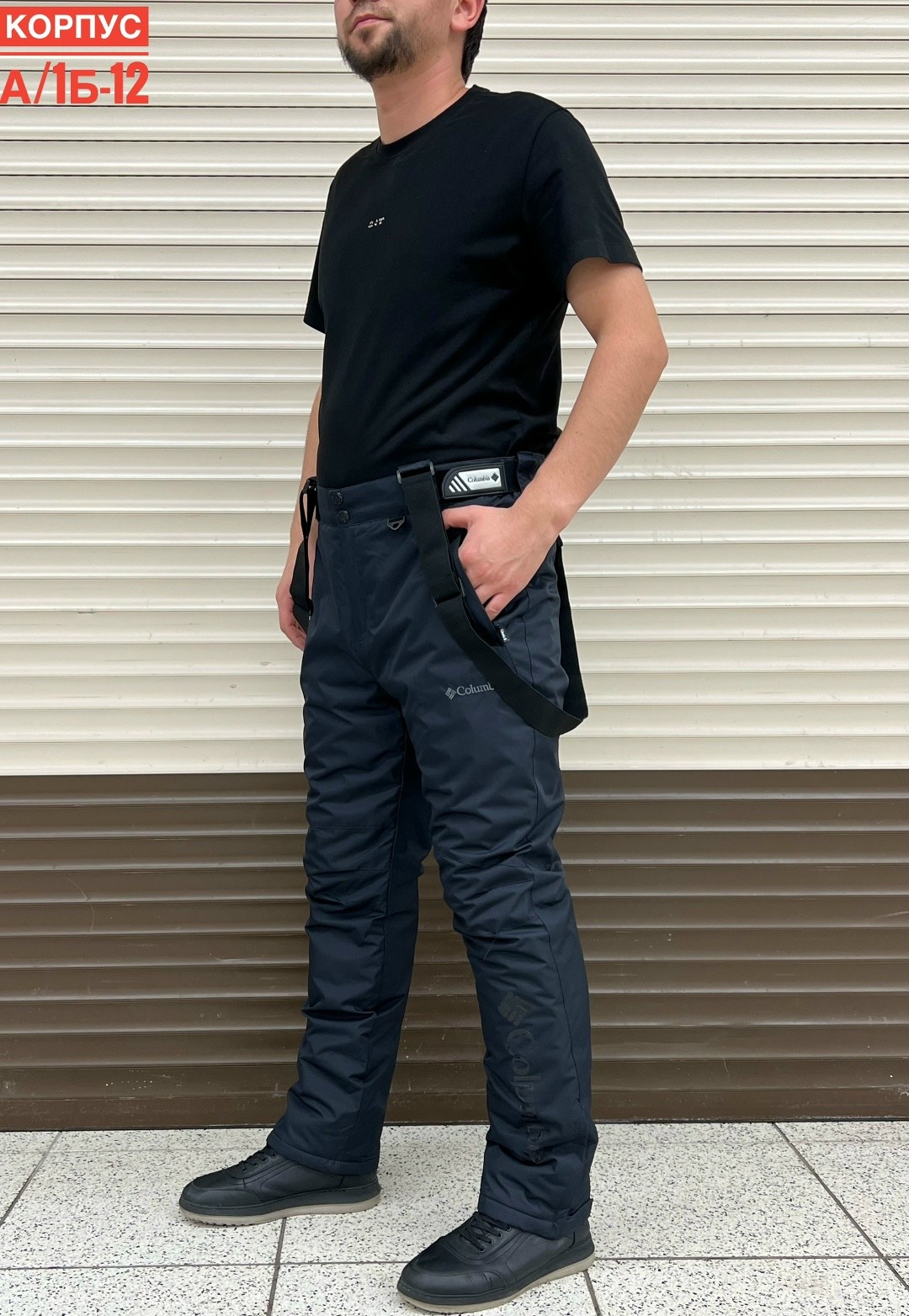 брюки горнолыжные,брюки горнолыжные мужские,брюки мужские зима,зимние штаны,брюки утепленные мужские