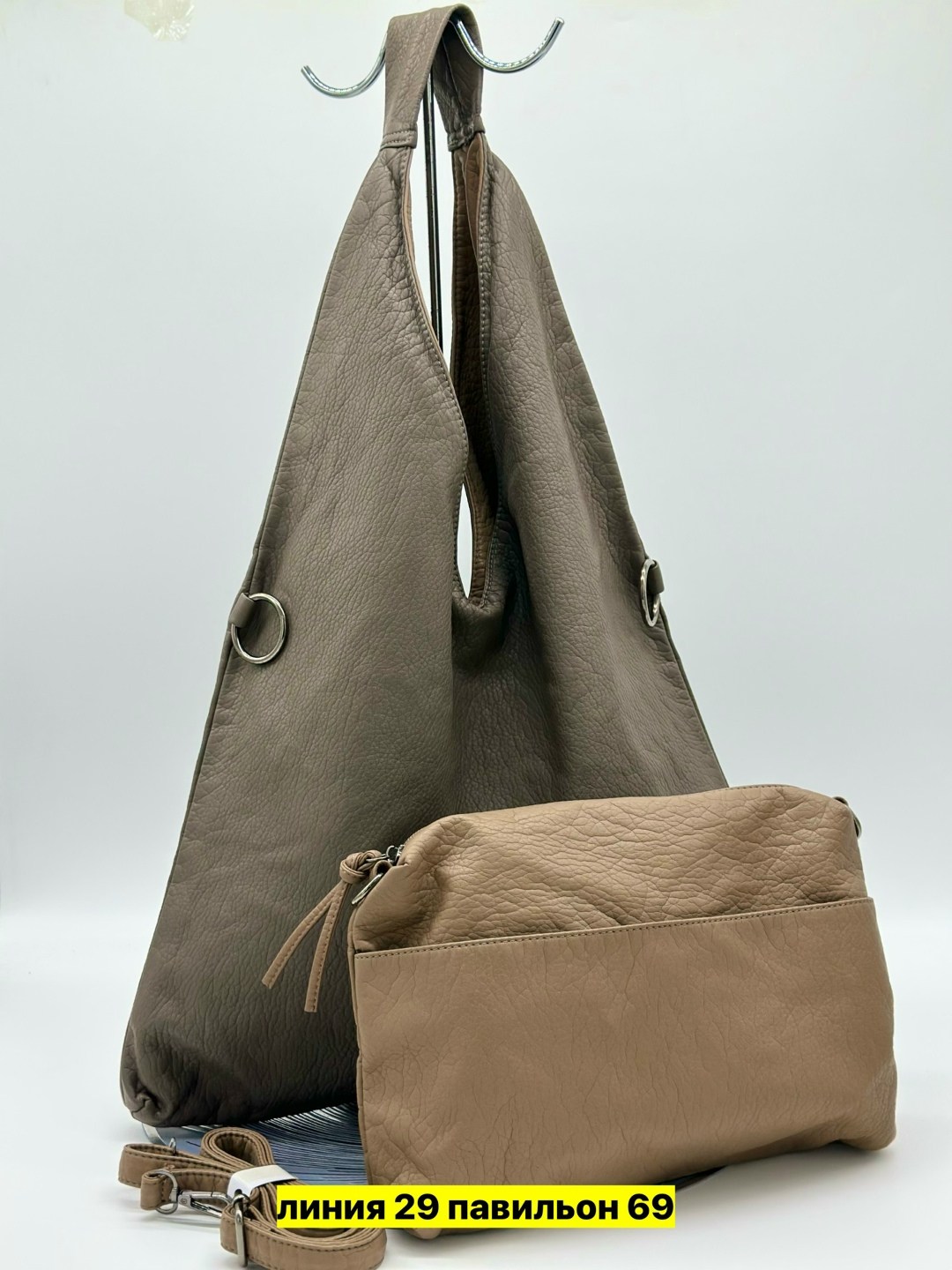 сумка,женская сумка,комплект сумка,двусторонняя сумка,сумка эко