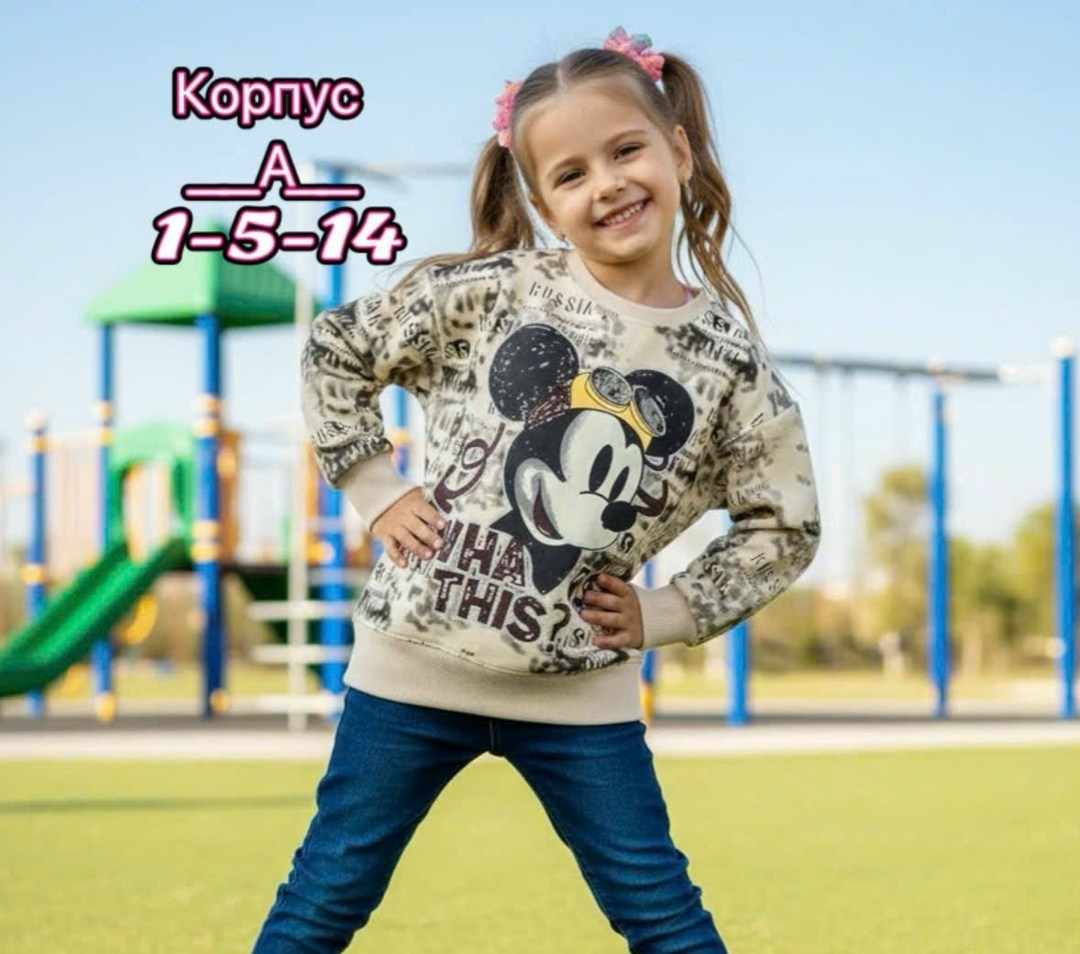 детская кофта,кофта свитшот для девочек,свитшот для девочки минни,детский свитшот кофта,свитшот женская