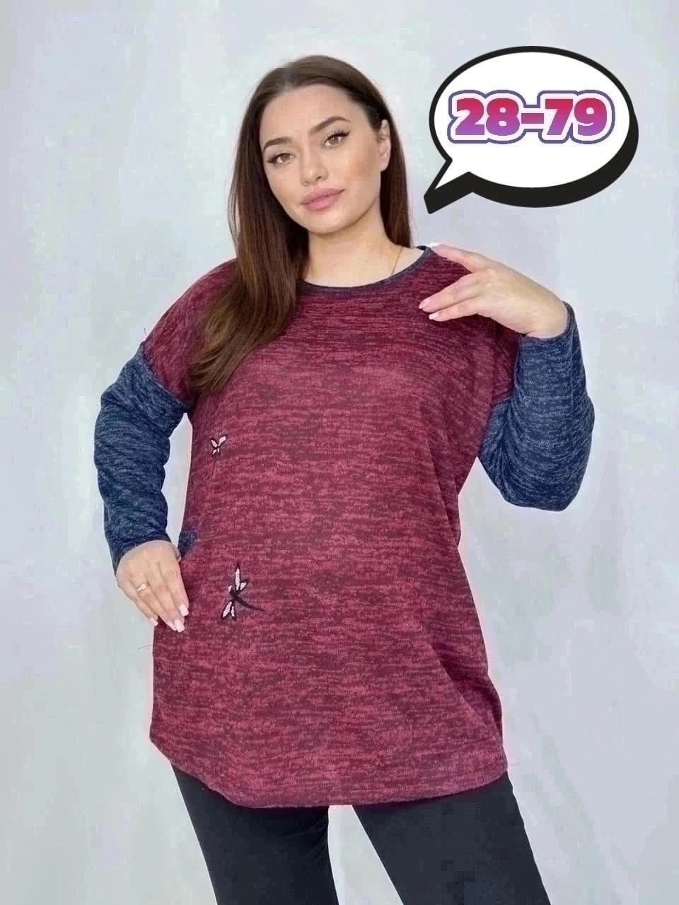 кофта женская,стильная кофта,туника женская,кофта туника,кофта туника больших размеров