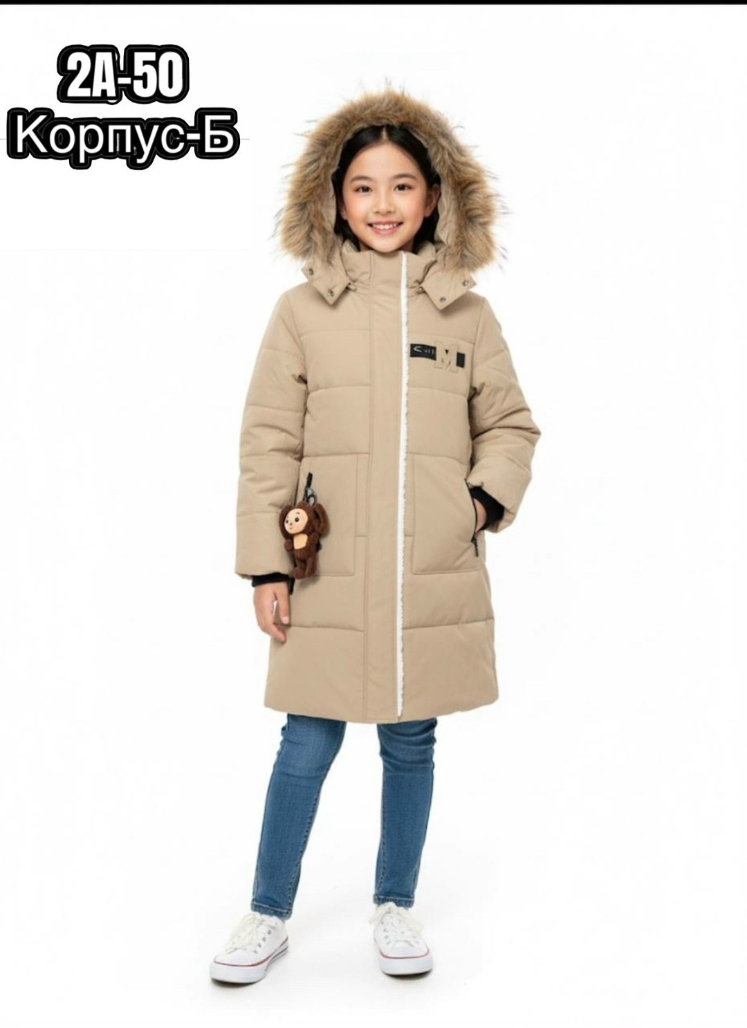 куртка детская,зимние куртки для девочек,куртка зимняя,куртка,куртка зима