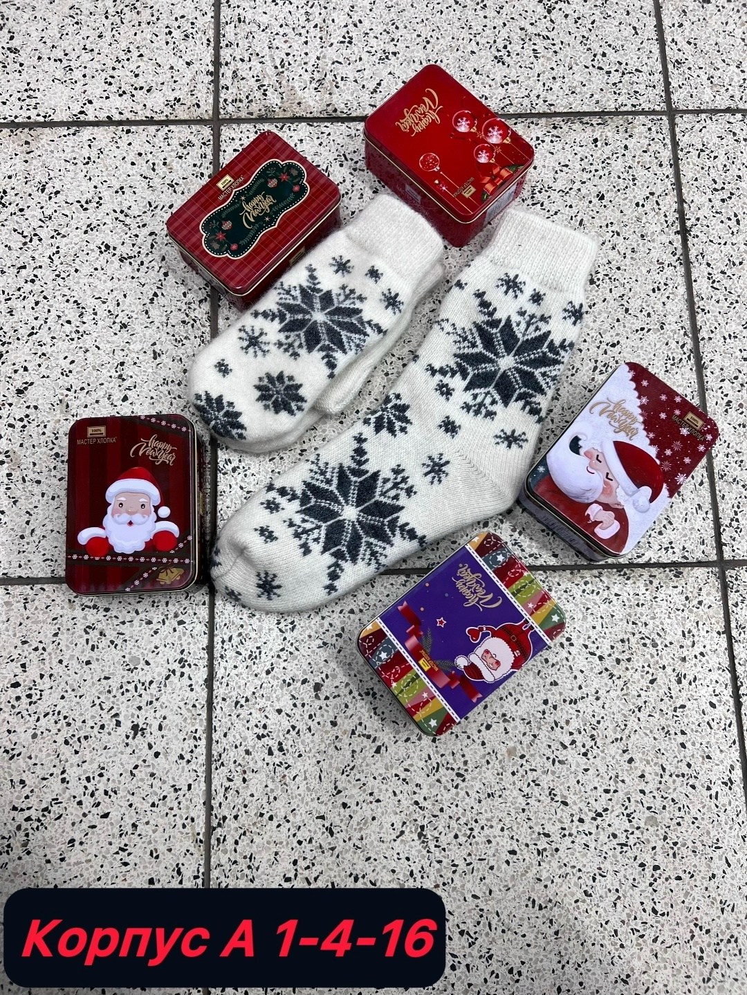 набор варежки и носки,женские новогодние носки,набор варежка,носки новогодние,носки туркан мужские новогодние