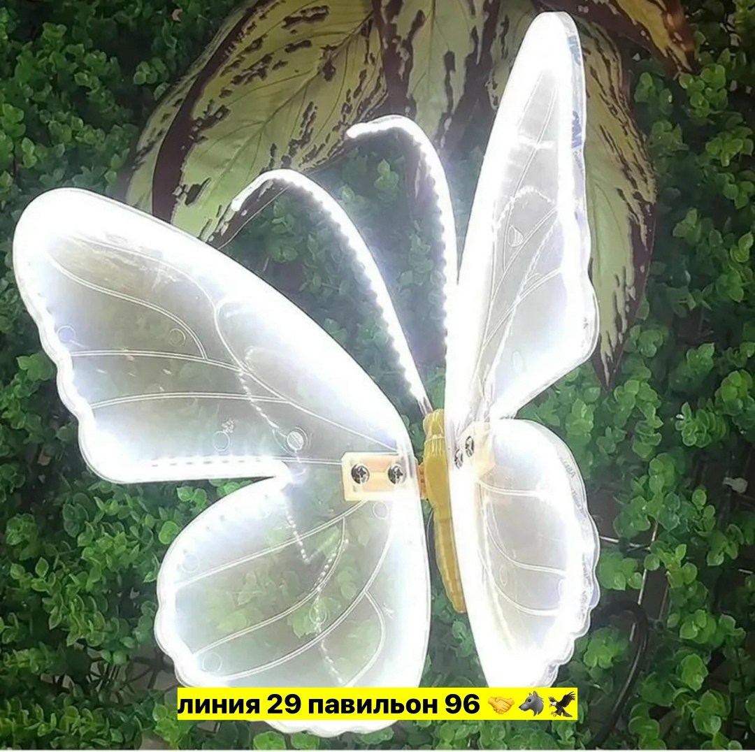 динамические светодиодные бабочки для праздника,2 штуки световых декоративных бабочек,светильник бабочка,светодиодный динамический светильник-бабочка наружная имитация украшения для,светодиодный свети