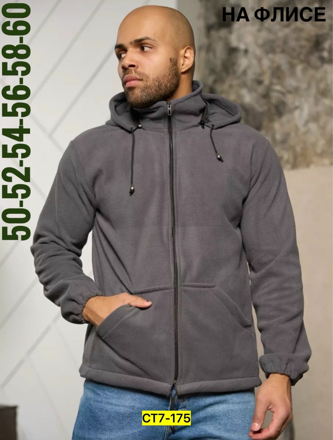 флисовая толстовка,толстовка флисовая мужская,толстовки для мужчин,толстовка мужская,бордовая толстовка