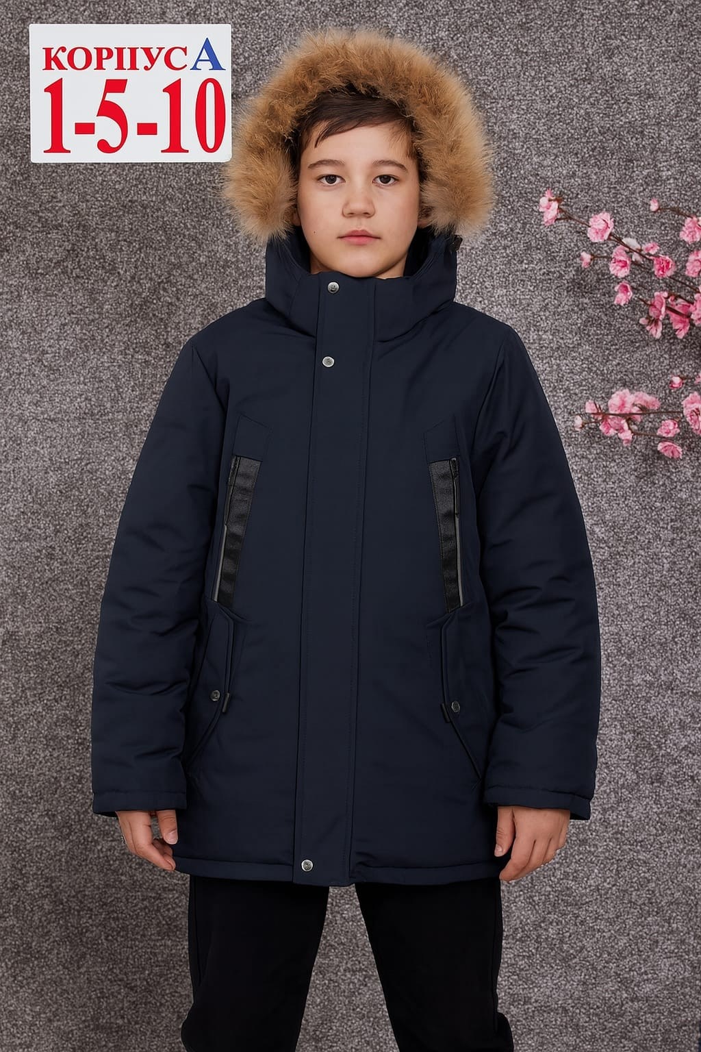 куртка детская yoot 6681 темно-синий,куртка зимняя для мальчика,куртка для мальчика,зимняя куртка для подростка,куртка подростковая