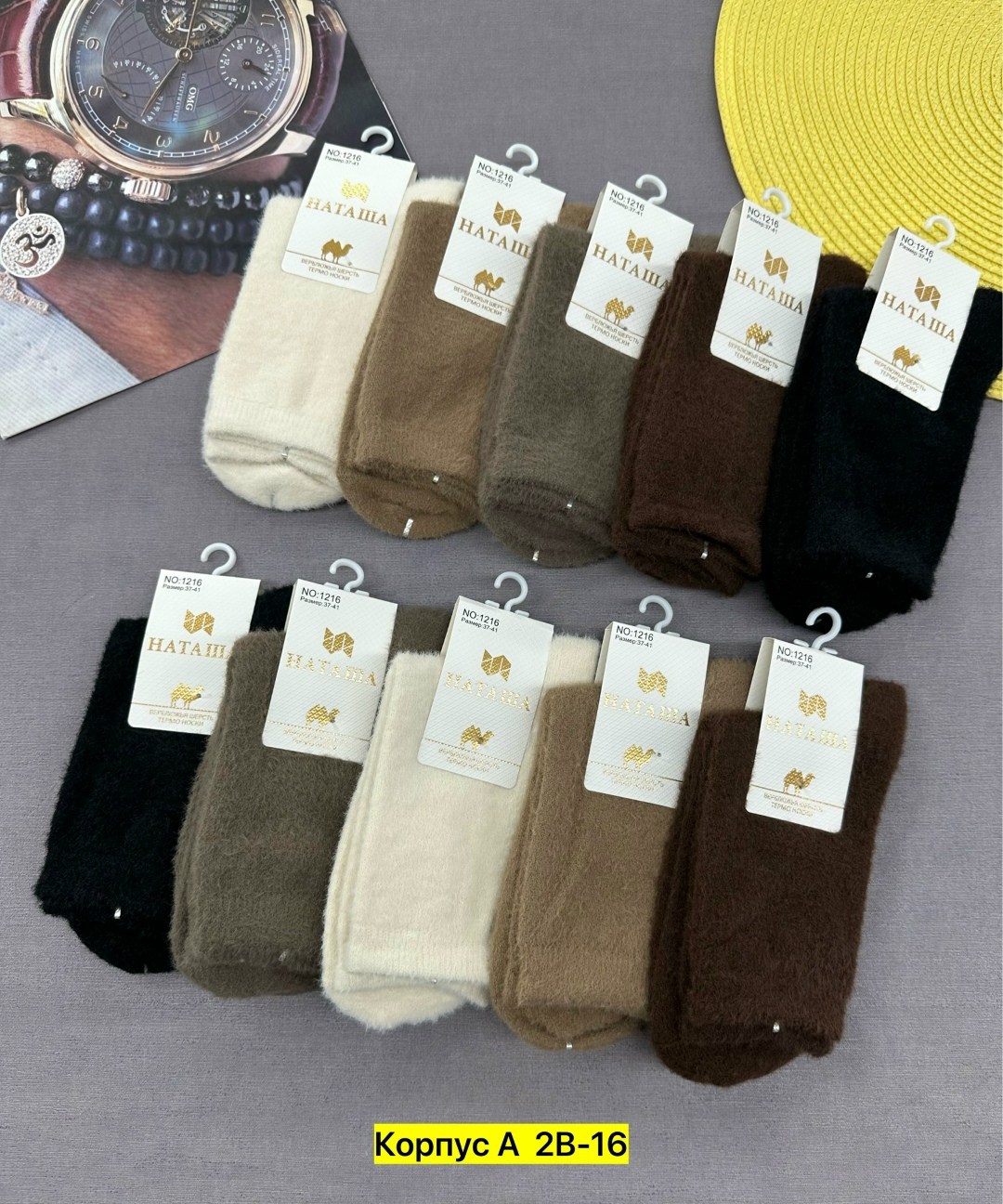носки женские,носки женские теплые,носки женские 12 пар,носки женские 10 пар,носки теплых