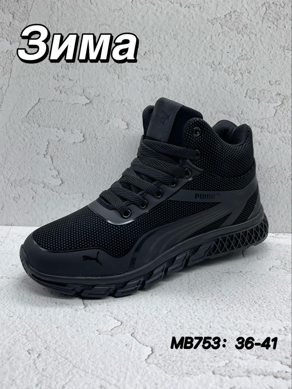 кроссовки мужские зимние adidas,кроссовки адидас мужские зимние,зимние кроссовки adidas,кроссовки adidas terrex зимние,мужские зимние кроссовки с мехом adidas