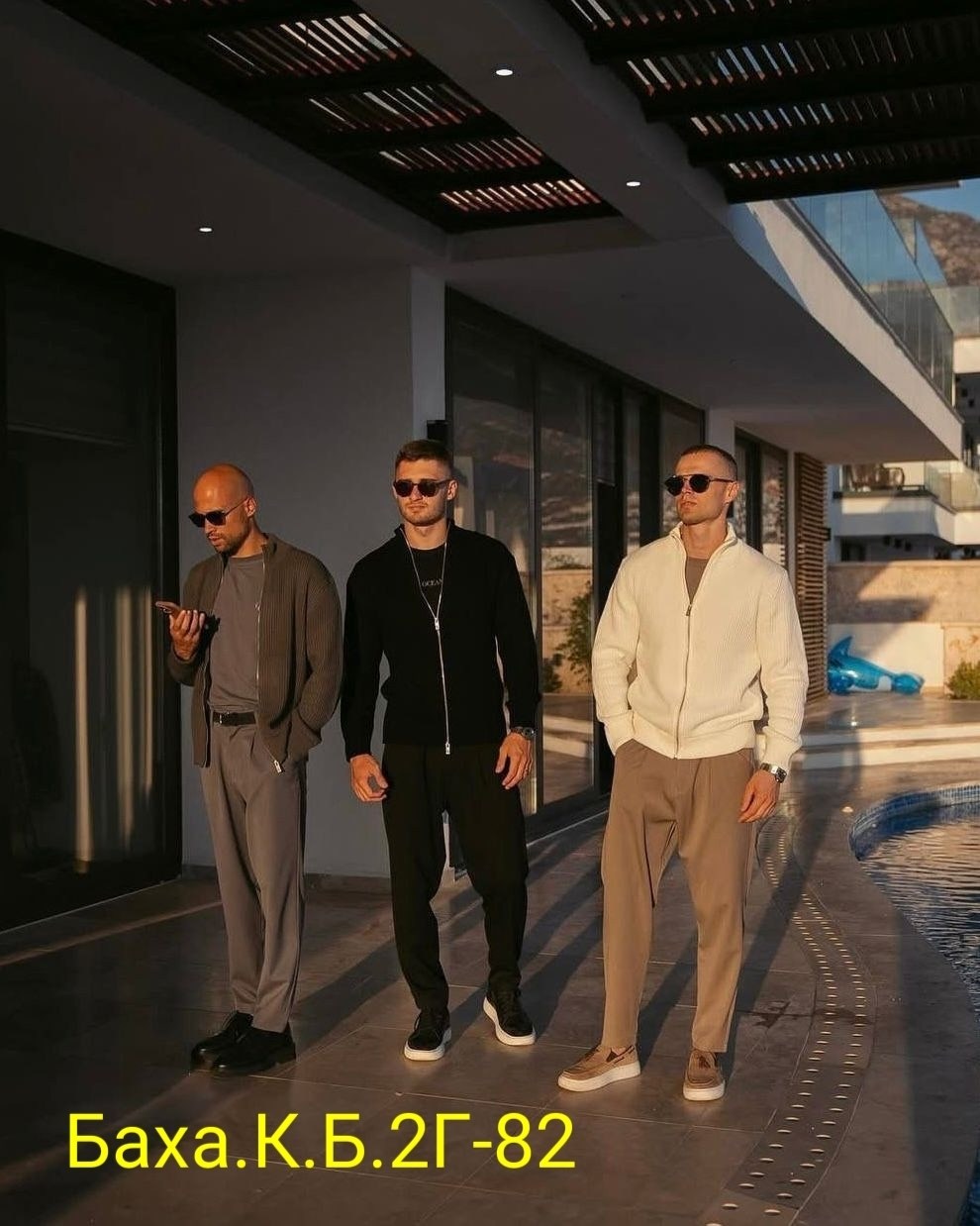 джемпер на молнии мужской,свитер на молнии,кофта на молнии,кардиган мужской на молнии,мужской вязаный кардиган