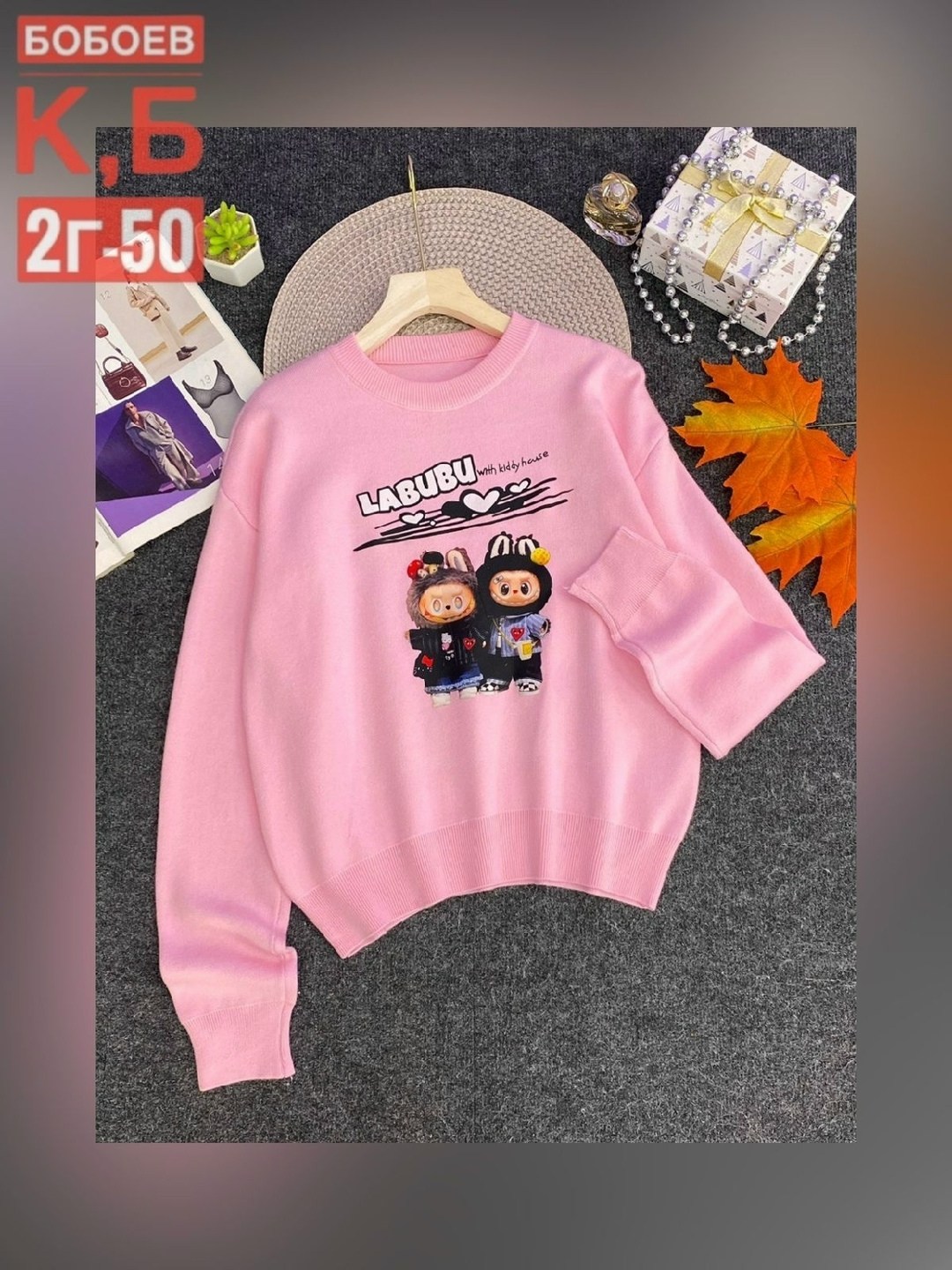 cвитшот детский,cвитшот для девочки,детская кофта,свитшот детский толстовка,свитшот детский кофта