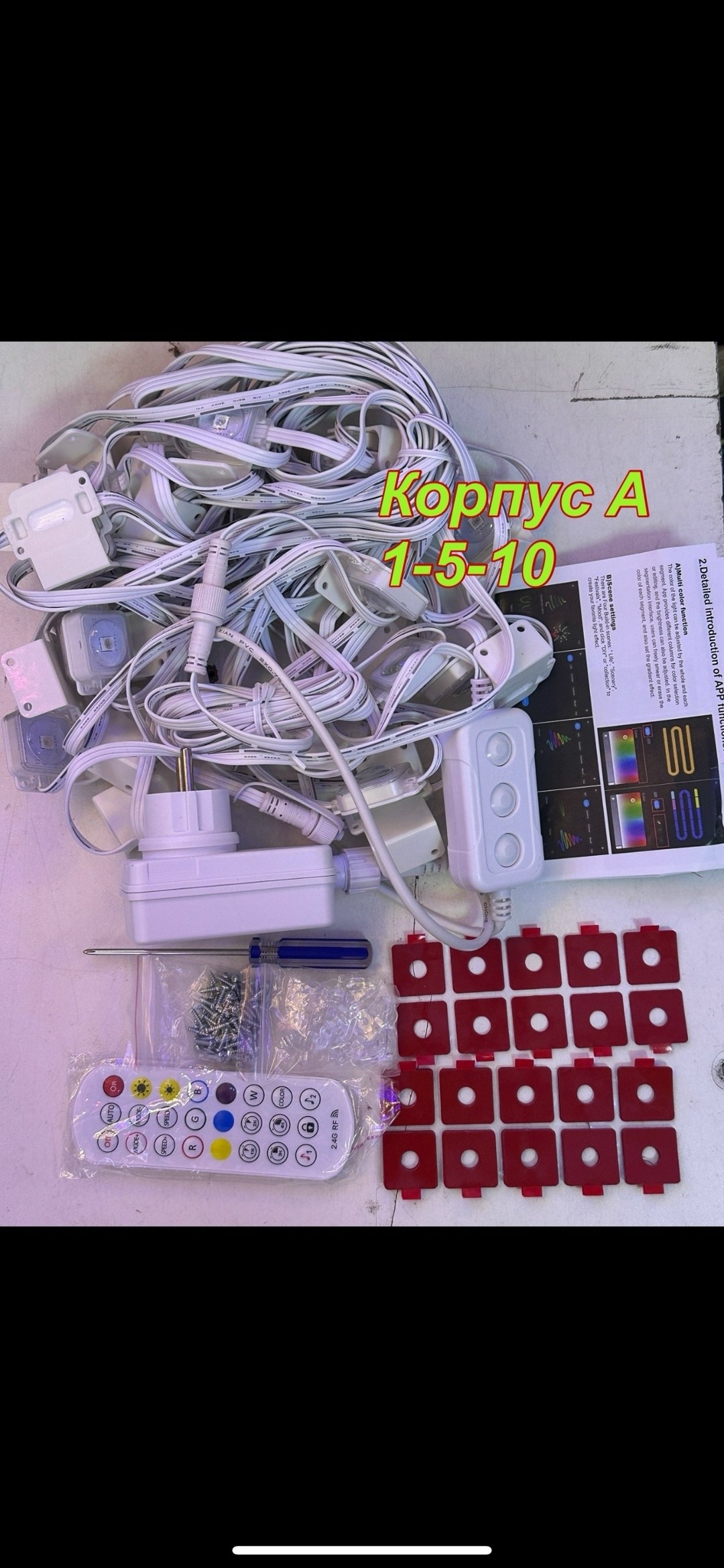 электрогирлянда уличная фонарики светодиодная 30 ламп 15 м,электрогирлянда уличная фонарики светодиодная 60 ламп 30 м,умная уличная гирлянда пиксель,гирлянда уличная пиксель,умная уличная гирлянда на