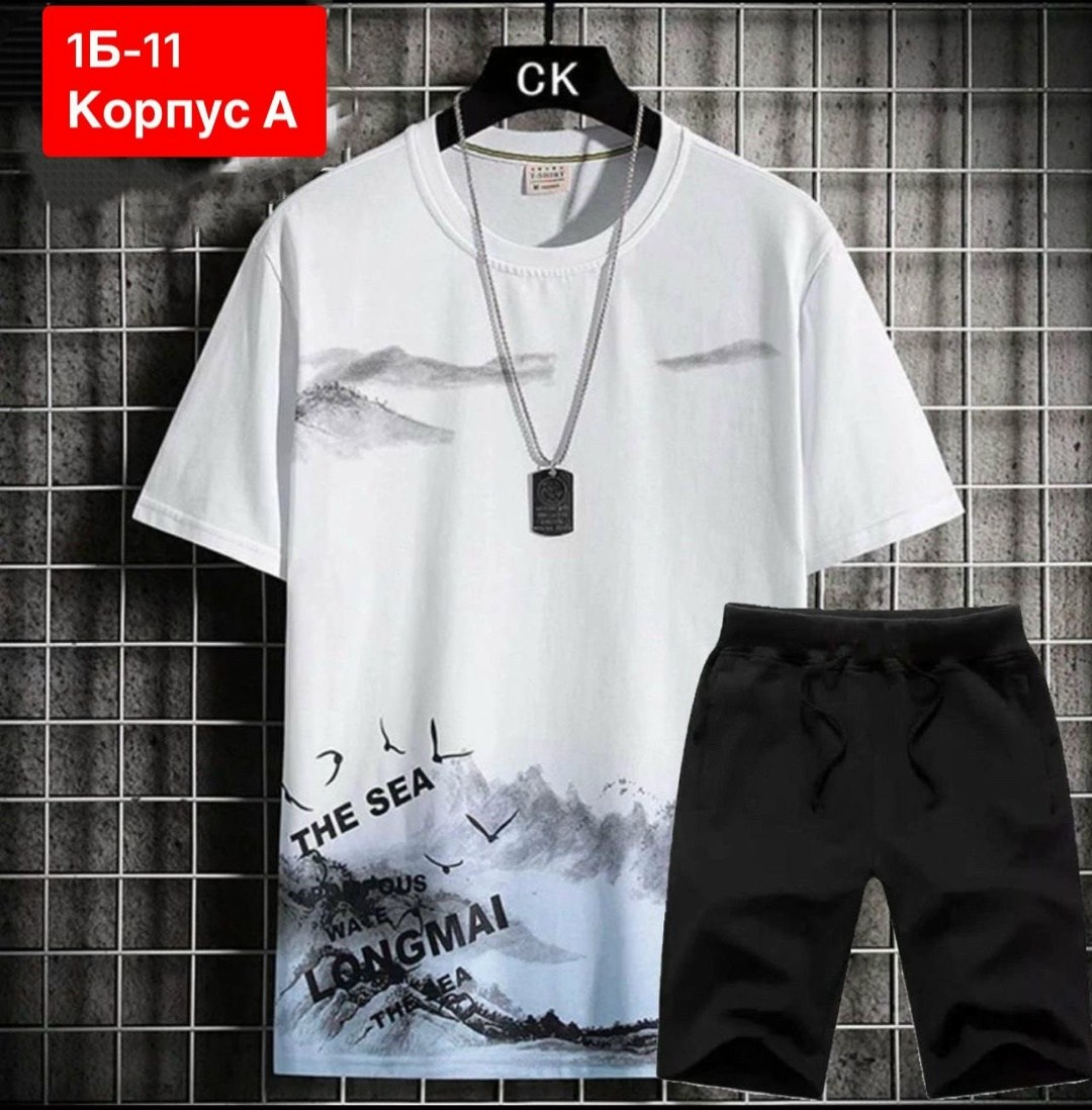 костюмы спортивные мужские,футболки мужские белые,костюмы мужские,костюм двойка мужской,костюм мужской с шортами