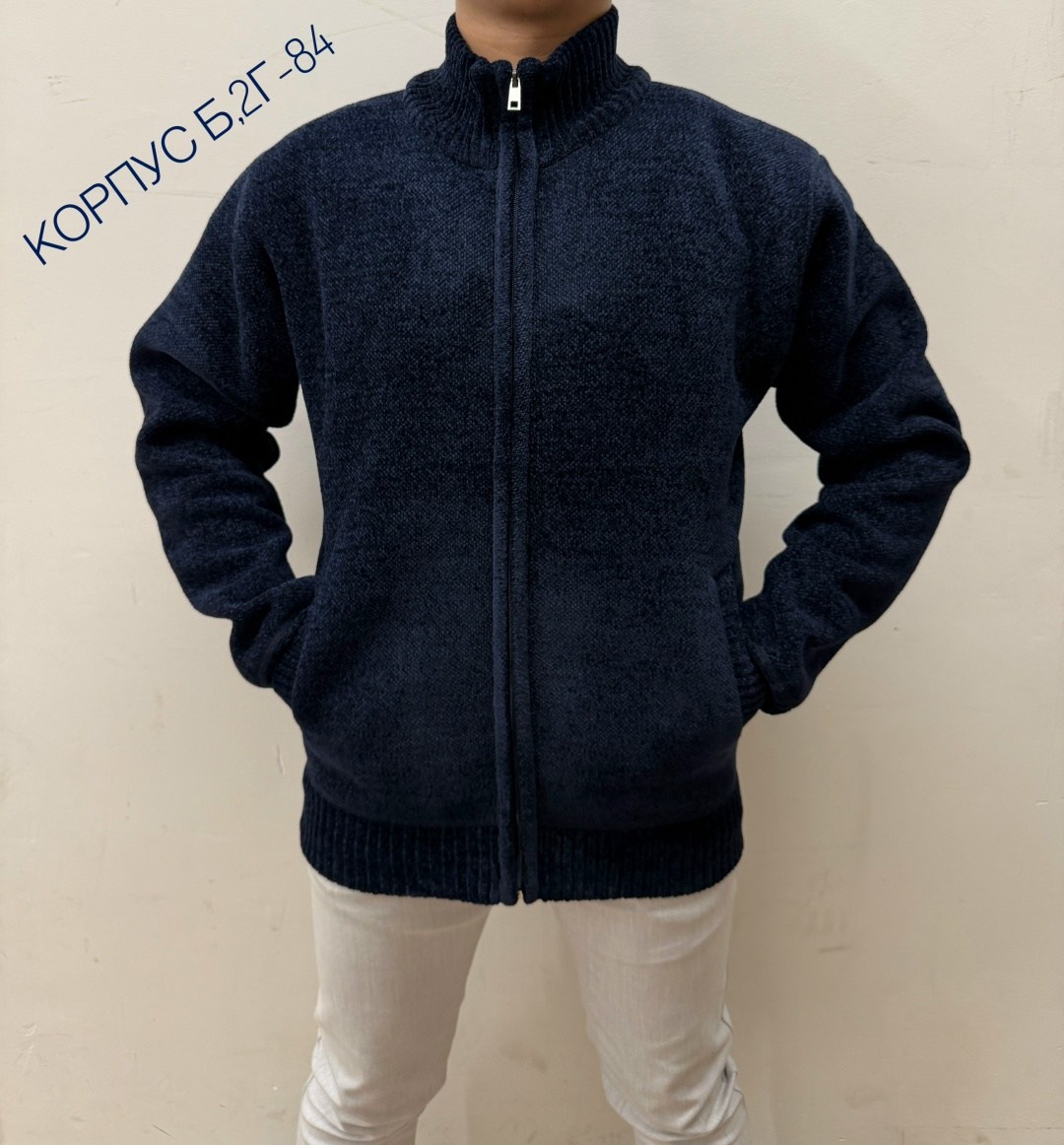 мужская кофта,кофта теплая,кофта свитер,свитера мужская,кофта мужская на молнии