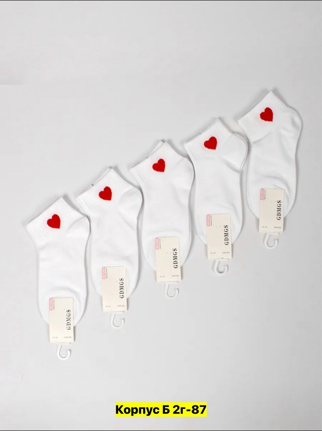 носки с сердечками,носки короткие с сердечками,комплект носки женские,женские носки набор,носки женские