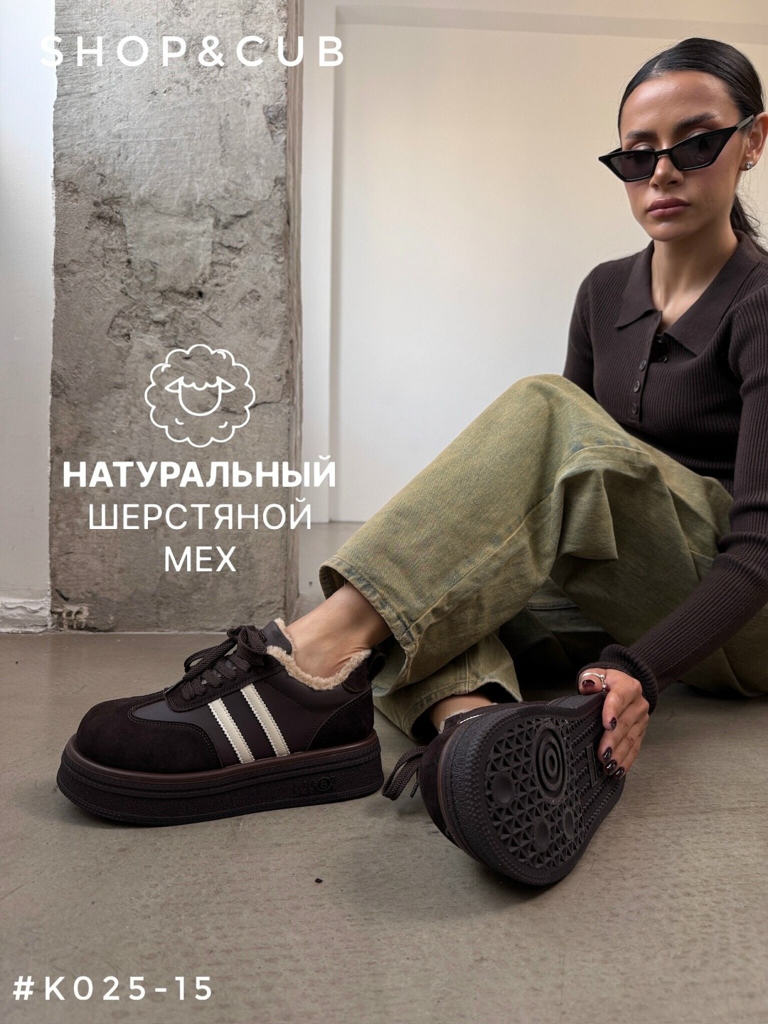 кроссовки зимние v.i.konty 262605648,зимние кроссовки на платформе с мехом,кроссовки зимние женские,женские кроссовки,кроссовки зимние v.i.konty 262605650