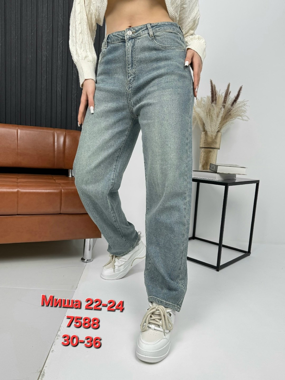 женские джинсы,джинсы,модные джинсы,брюки джинсы,джинсы женские широкие