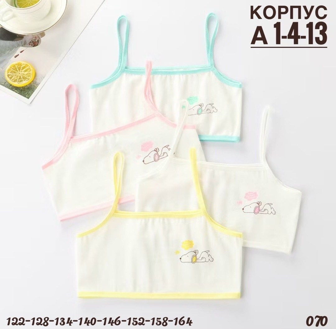 топ бюстгальтер для девочек,топик для девочек,нижнее белье для девочек,бюстгальтер для девочек,детские топики