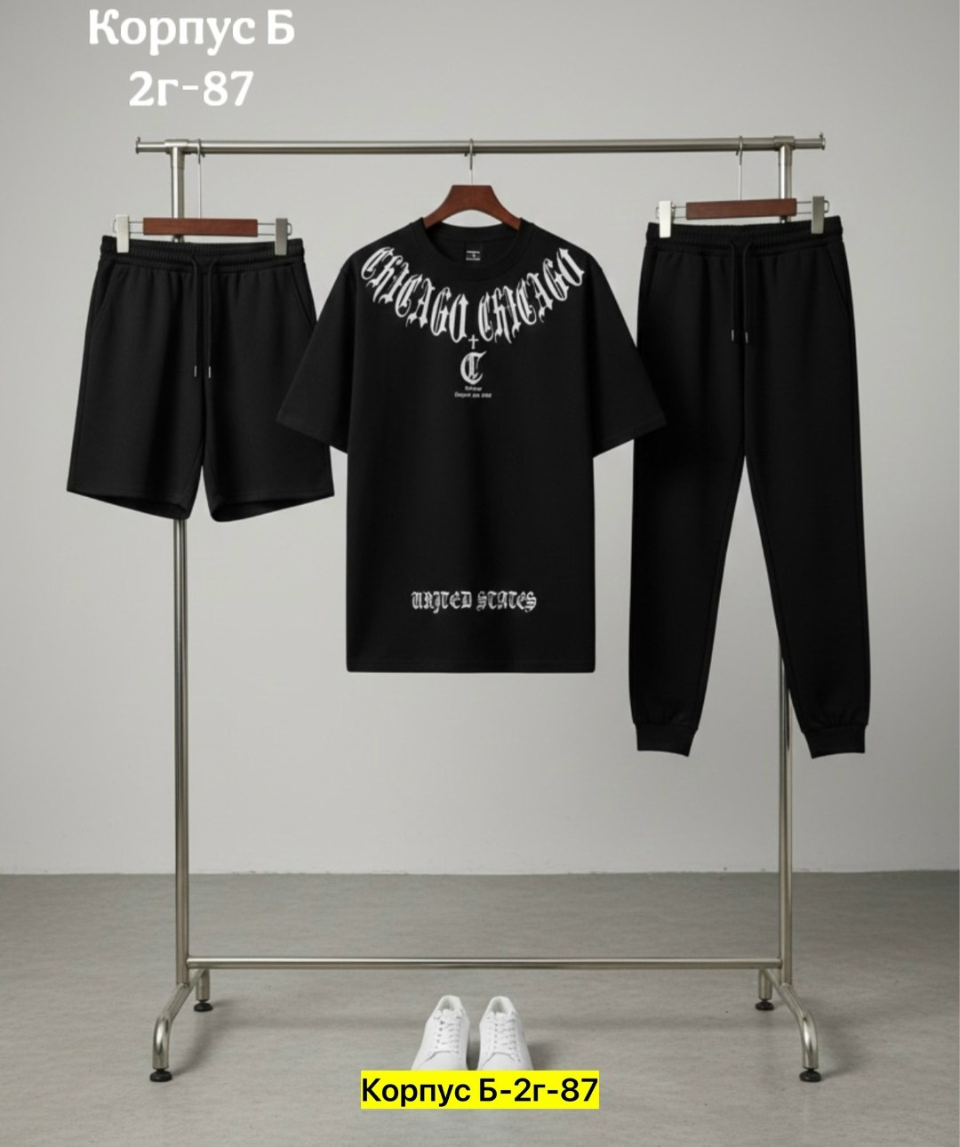 костюм спортивный мужской,комплект костюм,костюм для мужчин,костюм мужской