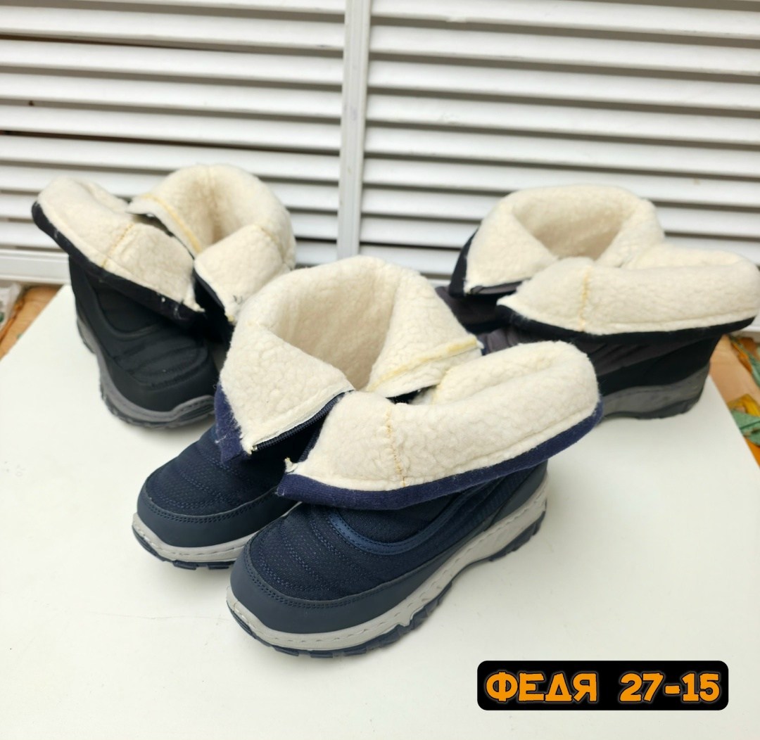 ,дутики,мужские дутики,мужские дутики 2341-14 серые,дутики зимние детские