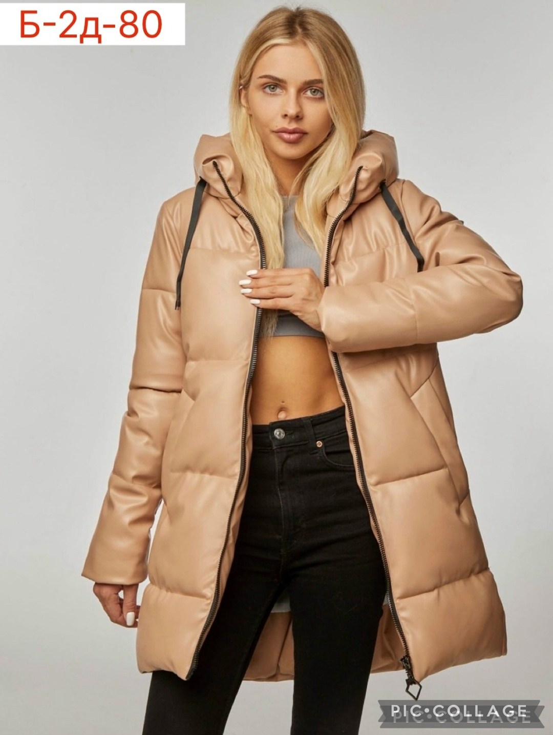 женские куртки,куртка зимняя женская,куртка женская зима,куртка женская бежевая,куртка зимняя женская длинная canifa