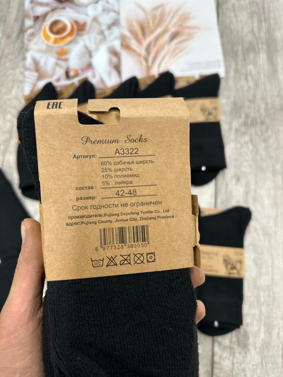 носки мужские,комплект носки мужские,носки мужские 10 пар,носки хлопковые набор,носки уют кто производитель