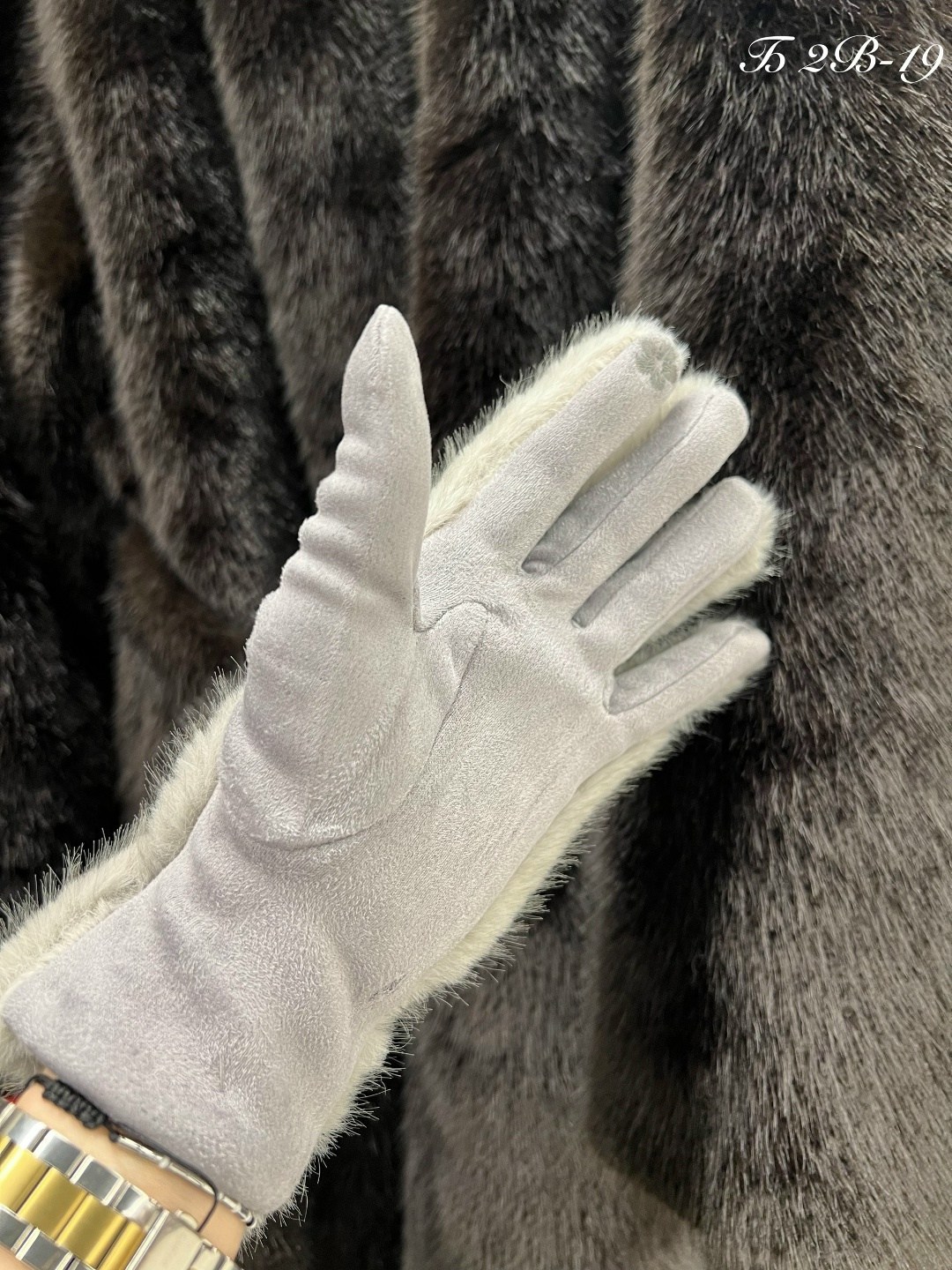 женские перчатки,перчатки с мехом,меховые перчатки,модные перчатки,теплые перчатки
