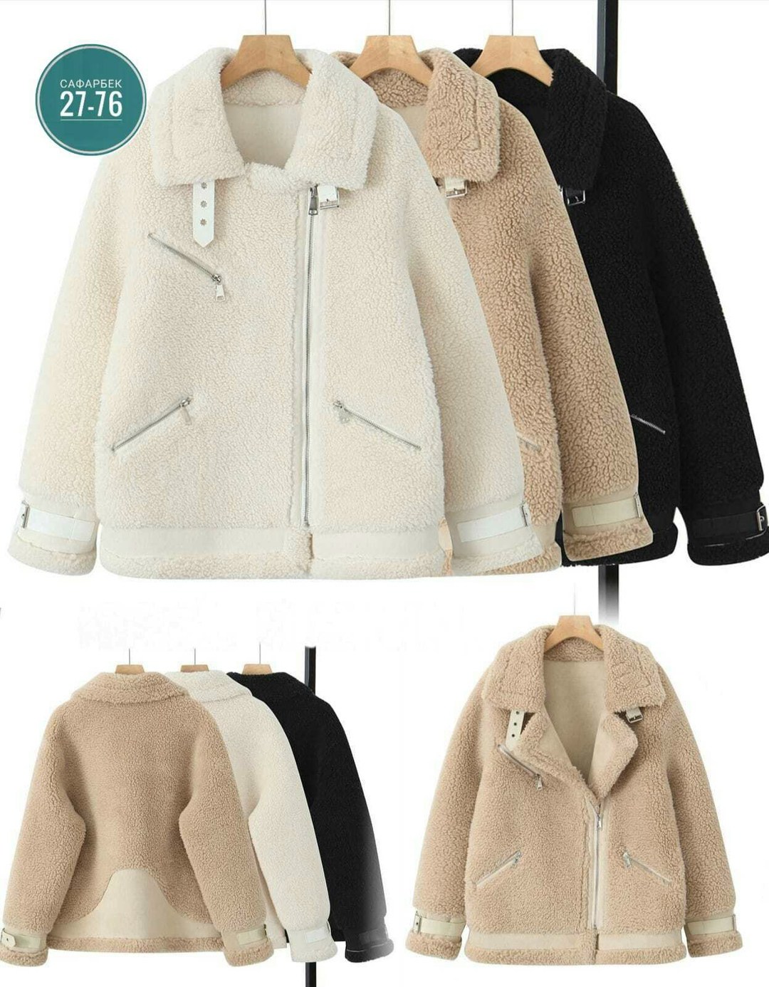 женская куртка из овечьей шерсти,пальто барашек,женские зимние куртки,женская куртка из искусственной овечьей шерсти,меховая куртка