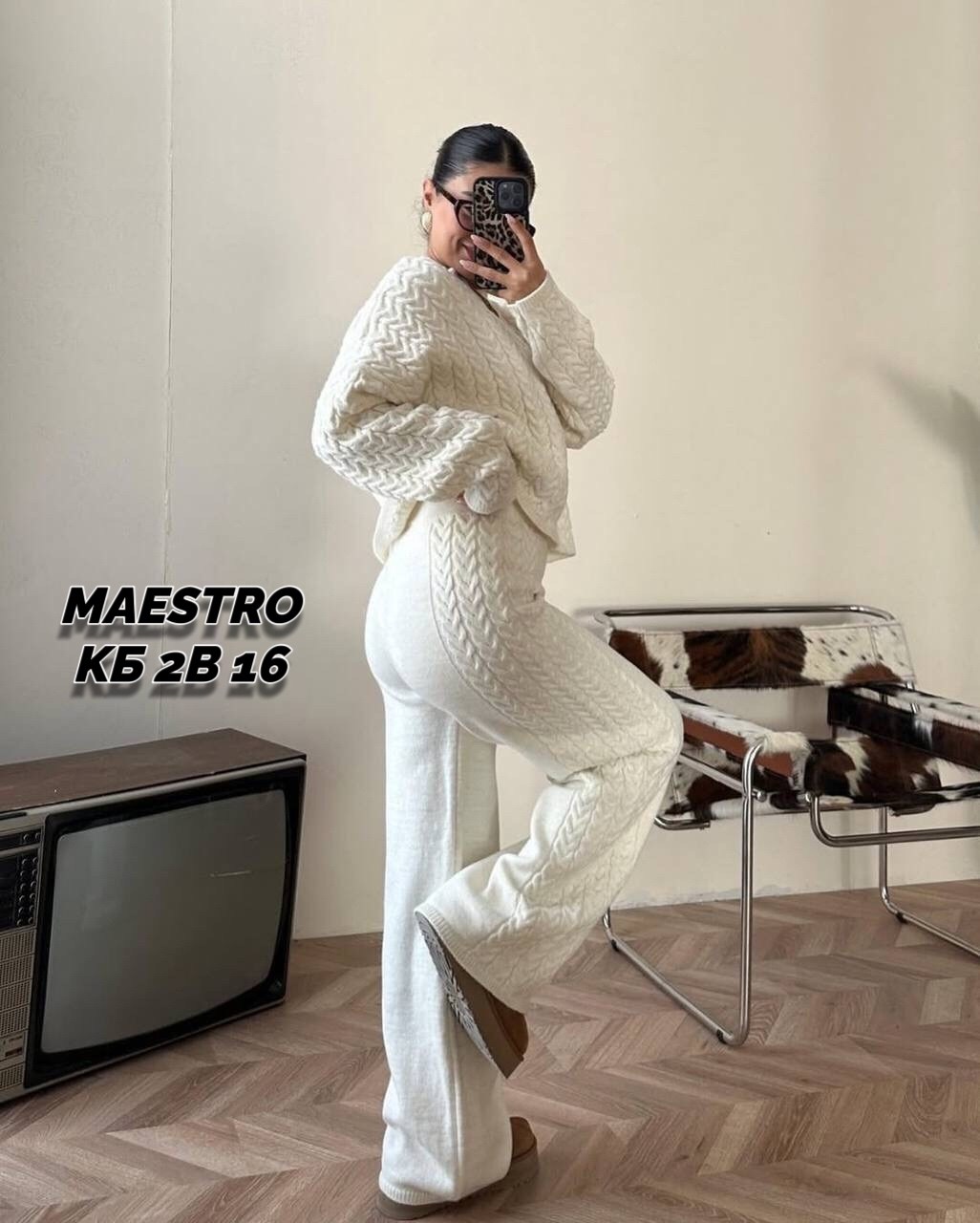 вязаный костюм женский,костюм вязаный оверсайз с брюками,костюм вязаный,костюм кашемировый,вязанный костюм женский