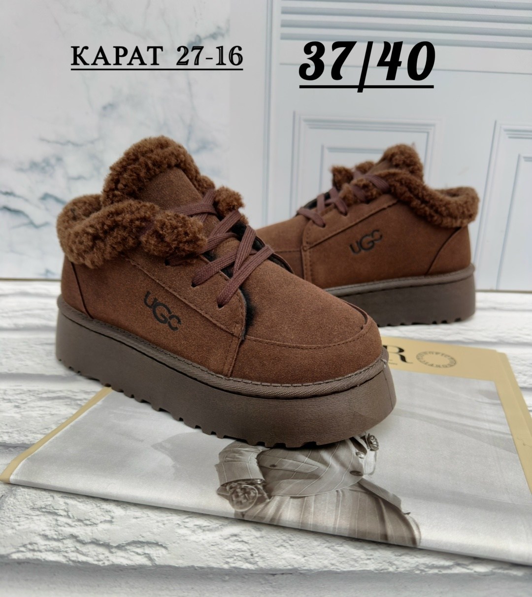 женские угги,угги замш,,женская ,угги