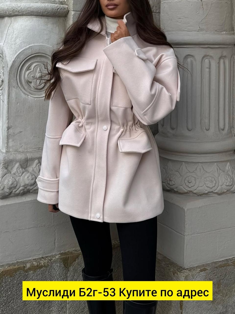 куртка демисезонная,мужское пальто,шинель солдатская,куртка мужскaя демисезонная,куртка