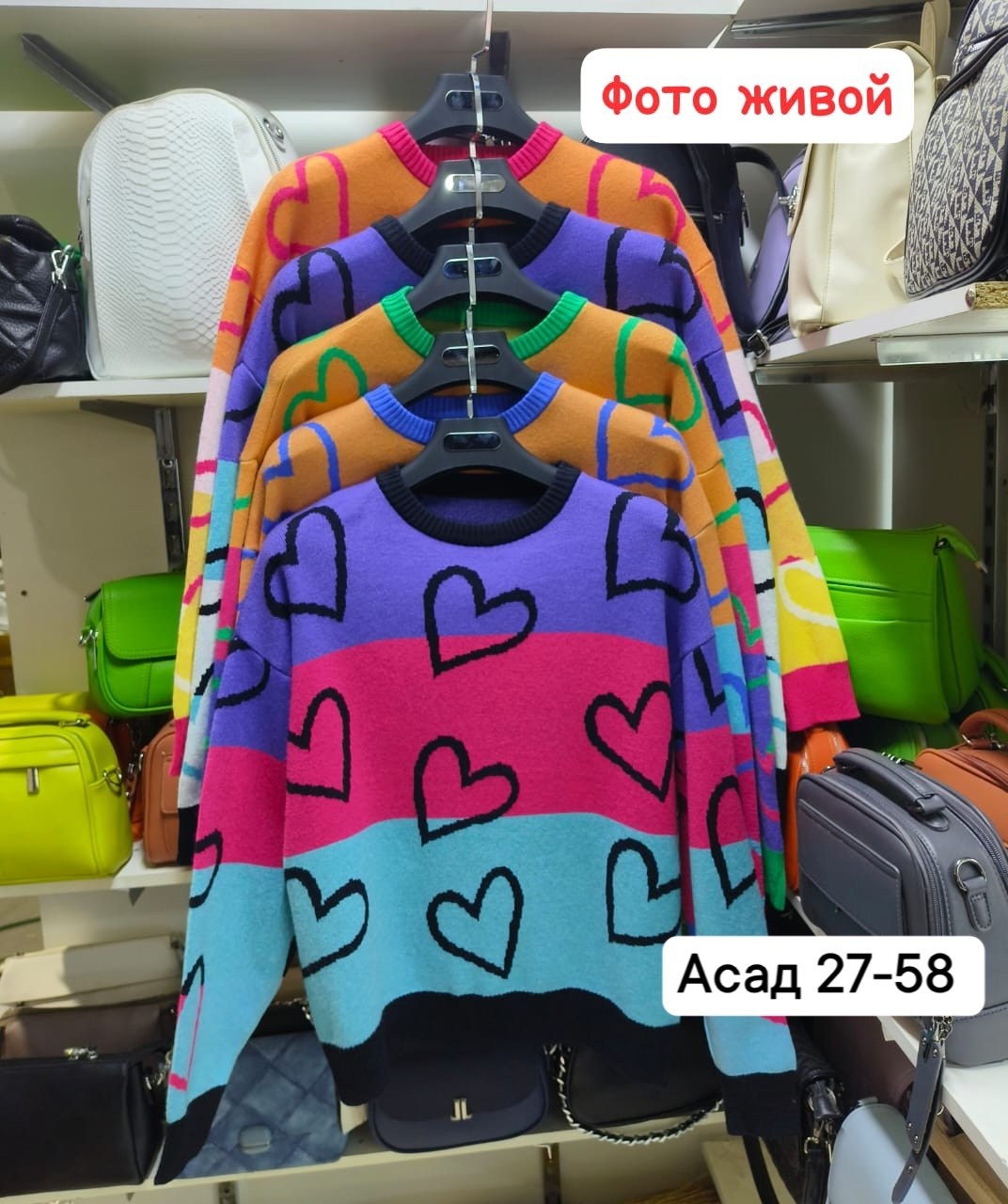 свитера женские,женская кофта,кофта теплая,кофта женская свитер,кофта свитер