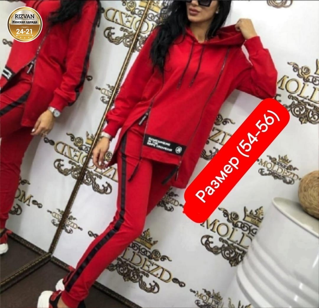 спортивные костюмы женские, спортивные костюмы женские,спортивные костюм, спортивные костюмы женские турция,тёплый костюм женский