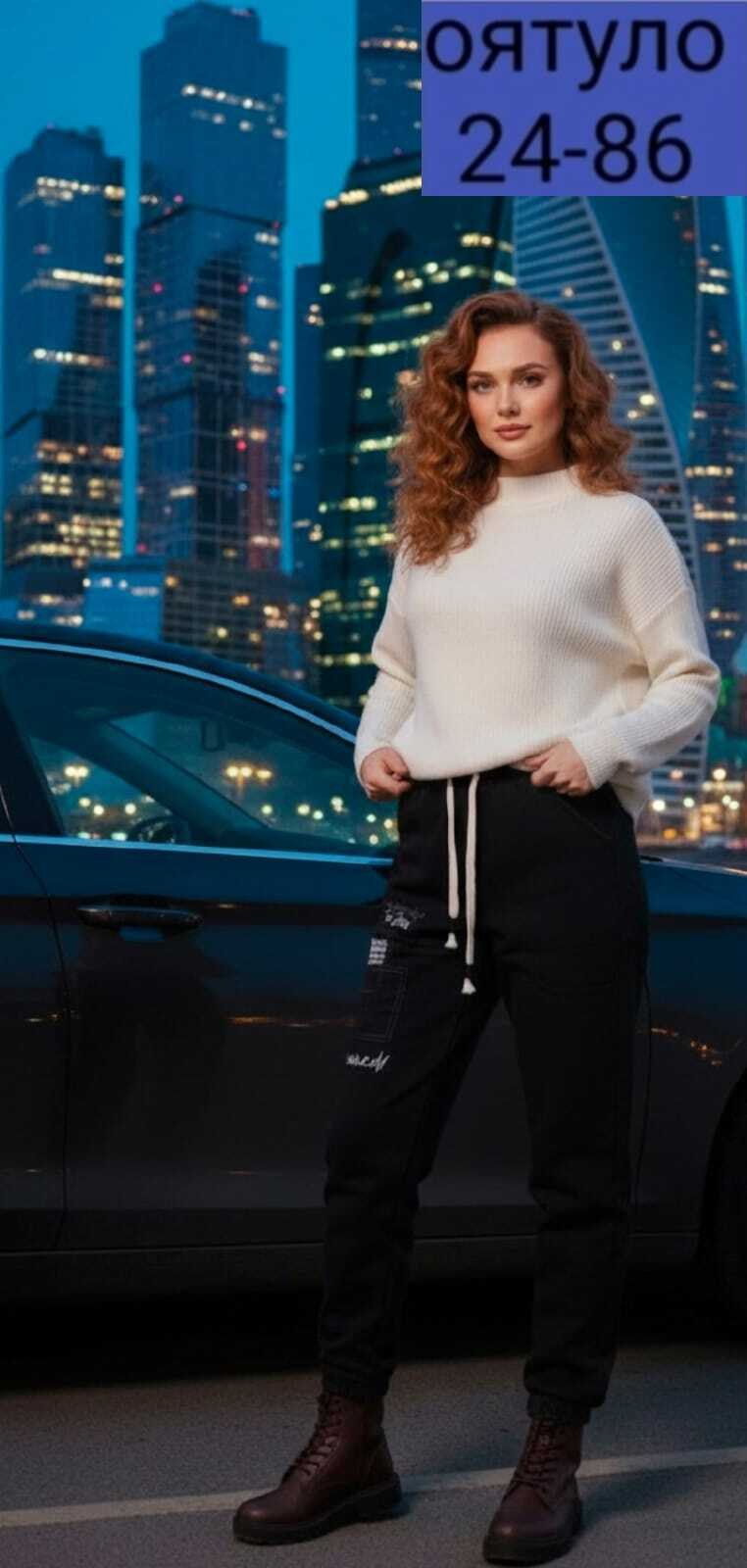 спортивные штаны женские,брюки спортивные женская,брюки джоггеры,джоггеры женские,брюки джоггеры спортивные sumaya collection