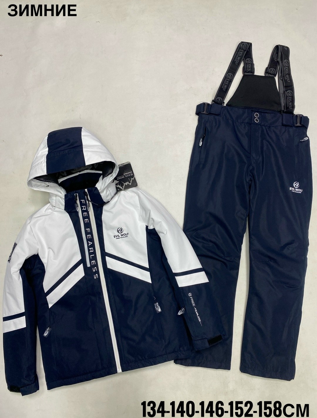 костюм горнолыжные,костюм зимний горнолыжный,горнолыжный костюм мужской зимний,горнолыжный костюм детский,горнолыжный костюм для мальчик