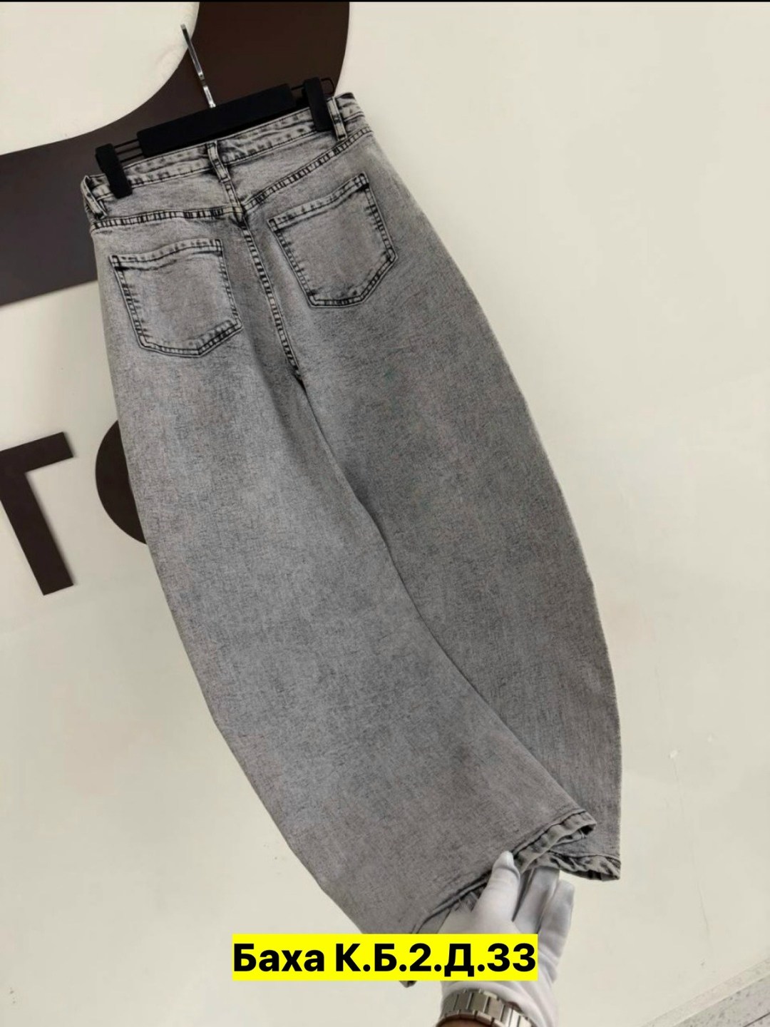 женские джинсы,брюки джинсы,джинсы,штаны джинсы,джинсы-мом