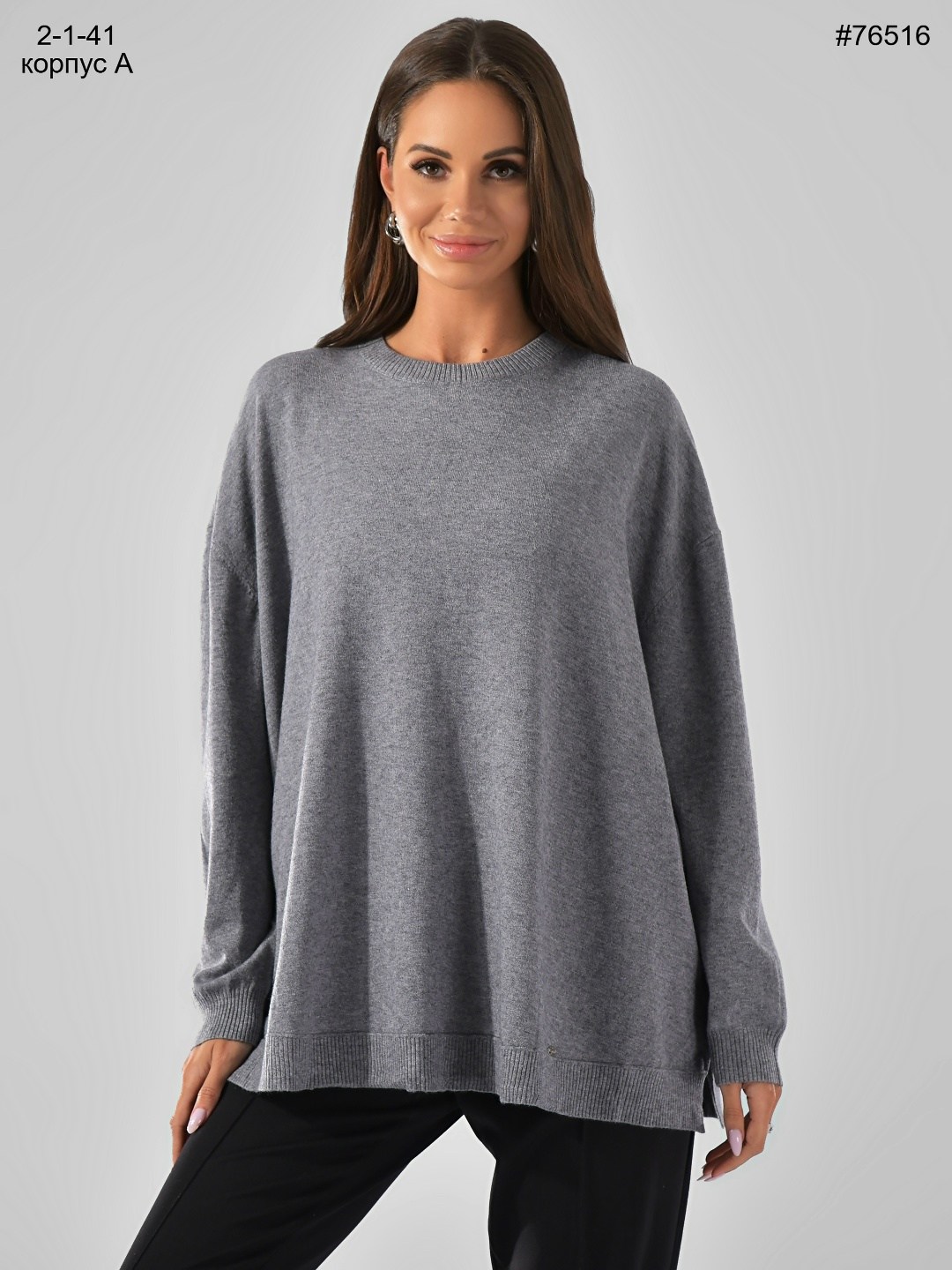 женская кофта,вязаная кофта,женские джемпера,свитера женские,оверсайз толстовка