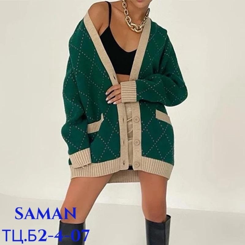 кардиган леопард,модные кардиганы,кардиган,кардиган женский вязаный,женские кардиганы