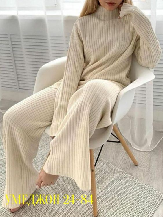 костюм вязаный женский,теплый вязаный костюм,трикотажные костюмы,женский трикотажный костюм,женский костюм с брюками