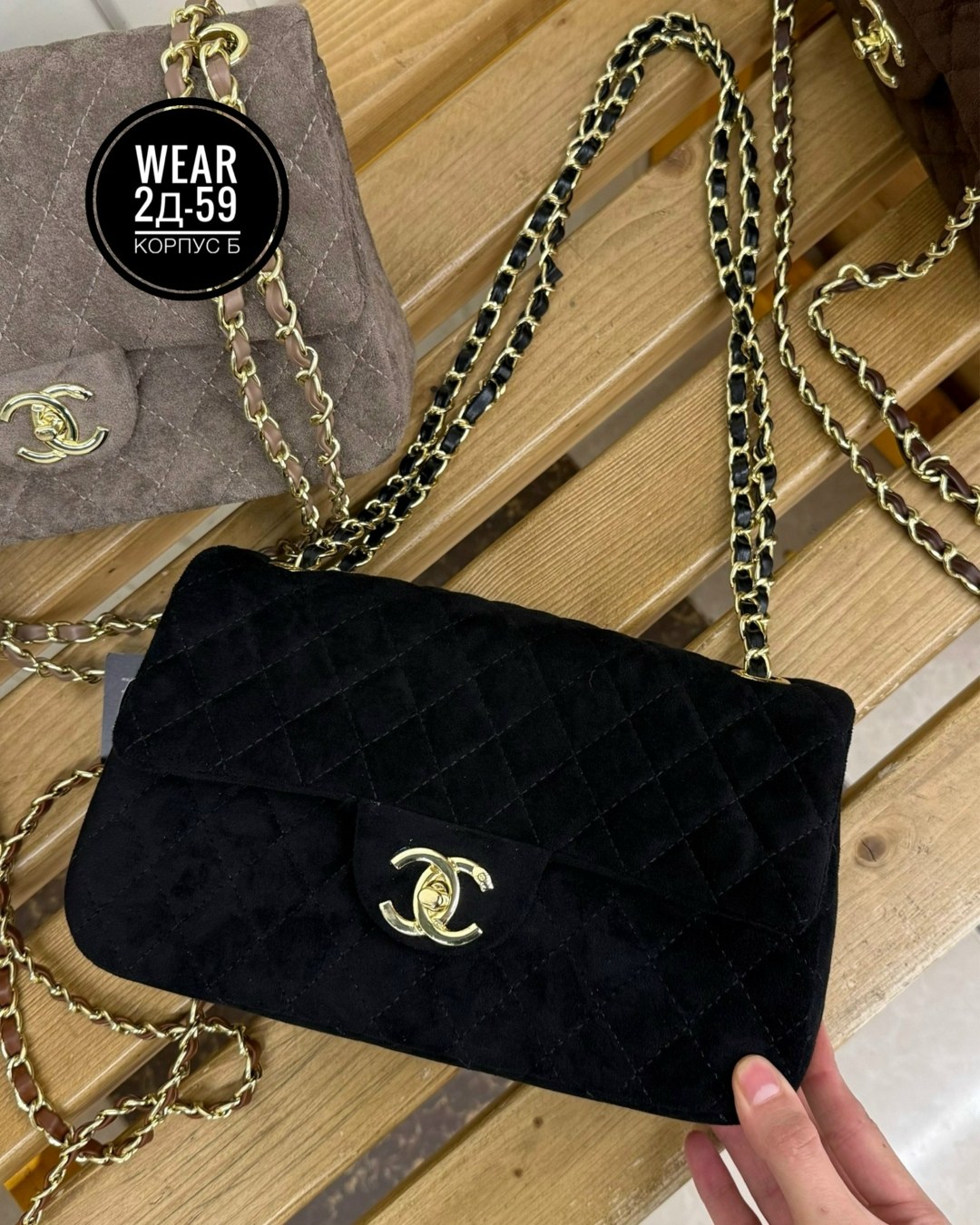 женская сумка chanel,сумка chanel,chanel bag,сумка шанель,брендовая женская сумка