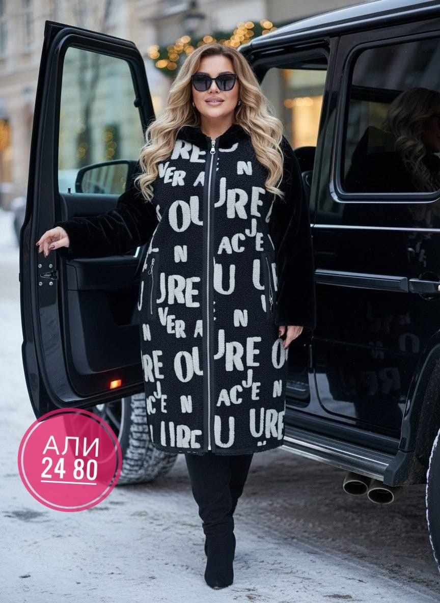 пальто меховое,пальто кардиган,женская дубленка,кардиган,удлиненное пальто