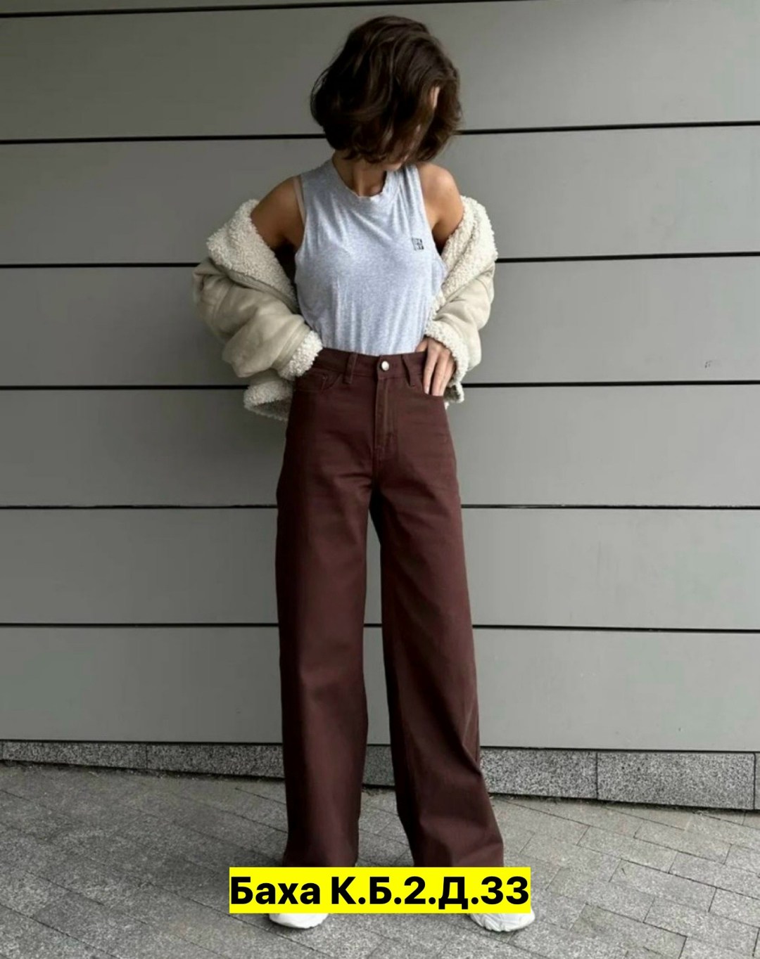 стильная одежда,брюки палаццо,коричневые джинсы,женские джинсы,джинсы широкие