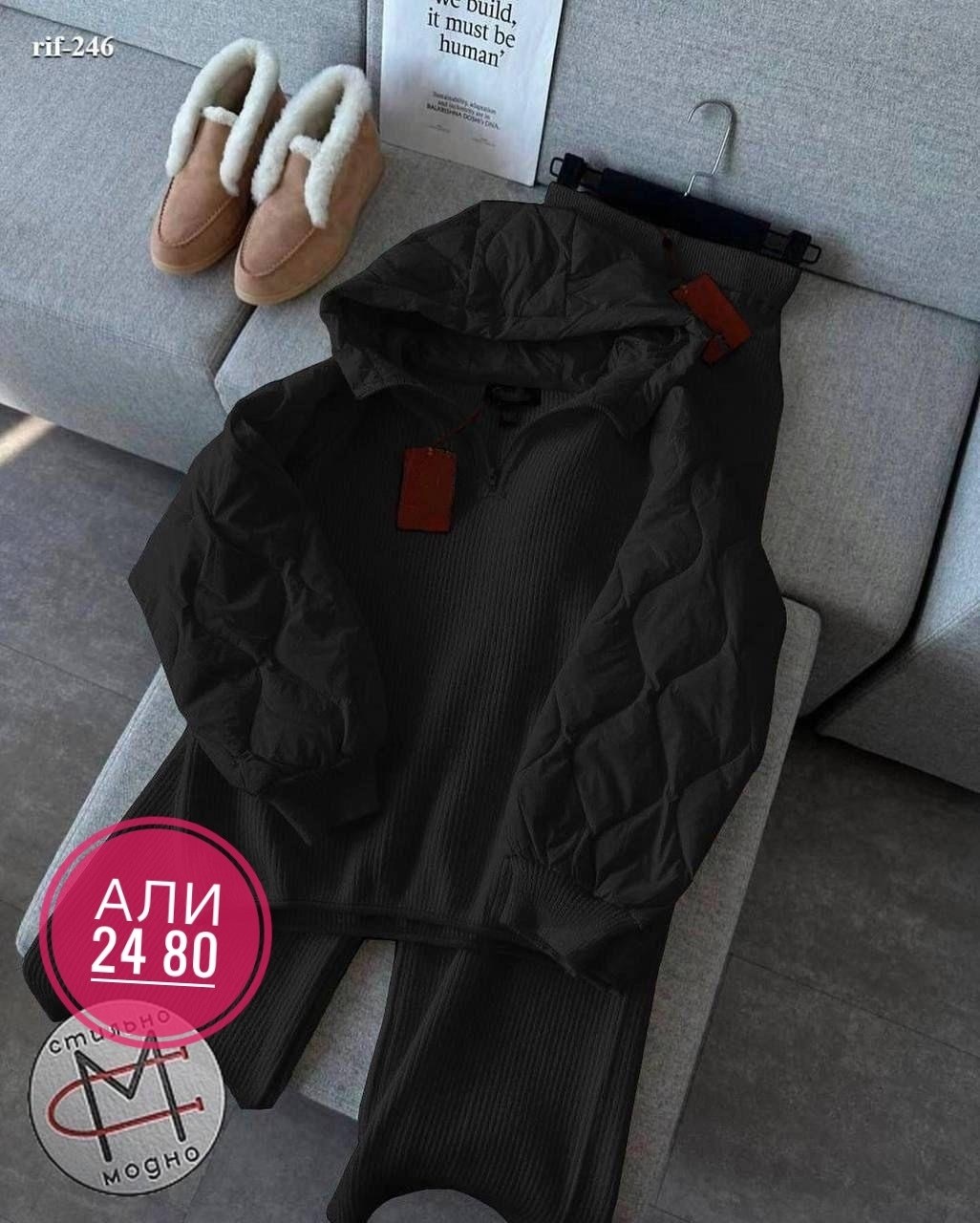 теплый костюм,cпортивный костюм женский на флисе,костюм женский тройка,костюм теплый двойка,костюм женский теплый