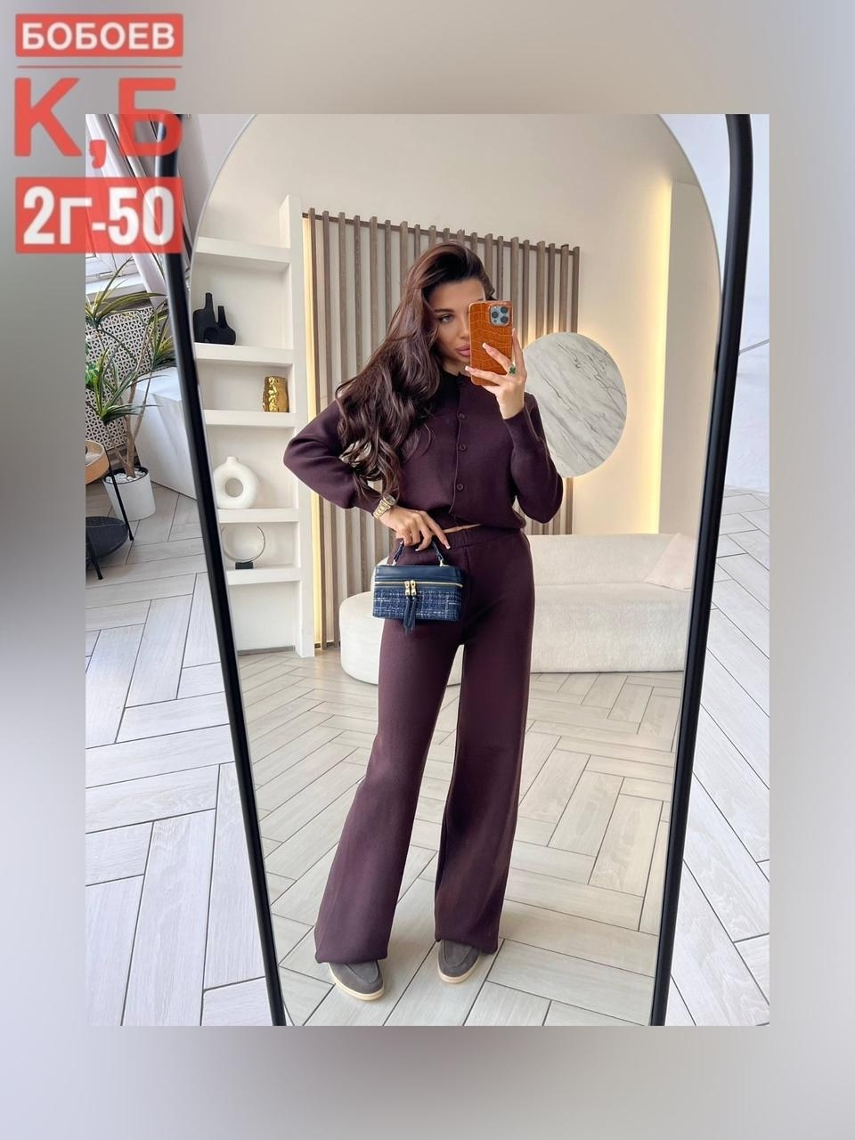 трикотажный костюм женский с брюками best mood,брючный костюм из кашемира женский,костюм вязаный,костюм из кашемира женский,кашемировый костюм