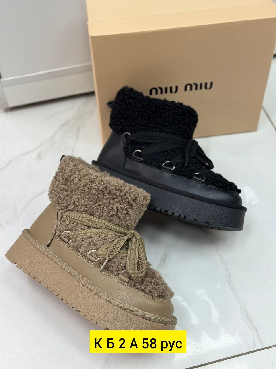 женские угги,,угги зимние на платформе,угги женские зимние,зимние угги