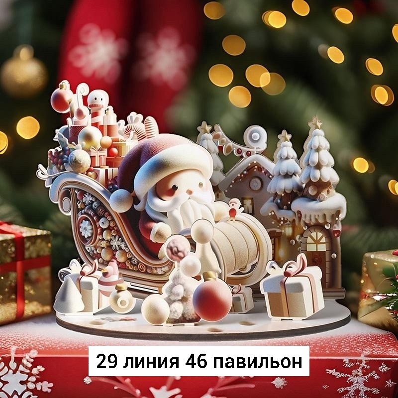 рождественские украшения,рождественские подарки,рождественская атмосфера,новогодние домики,новогодние фигурки