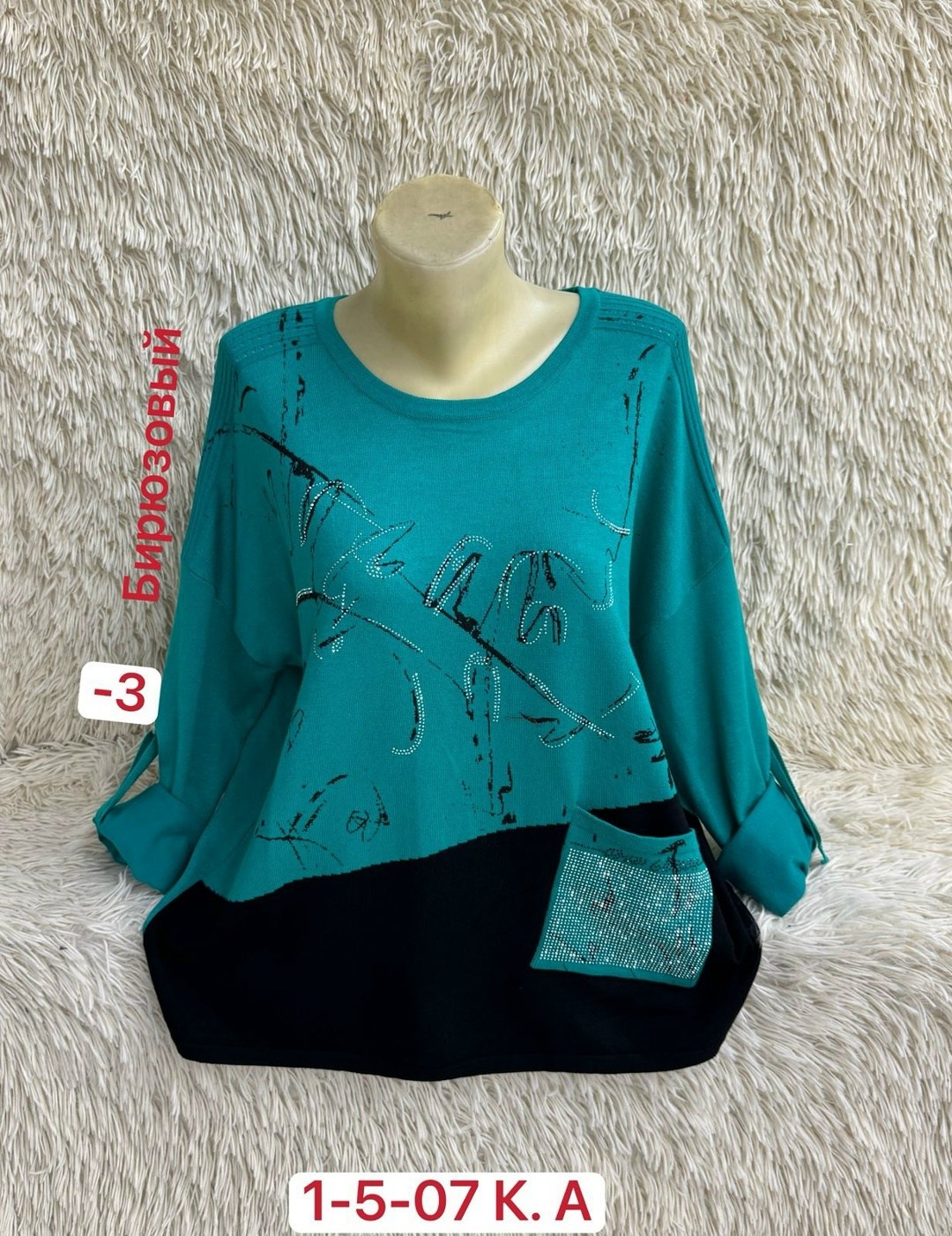 кофта женская,свитер кофта джемпер,кофта модная,женская кофта больших размеров,свитер кофта