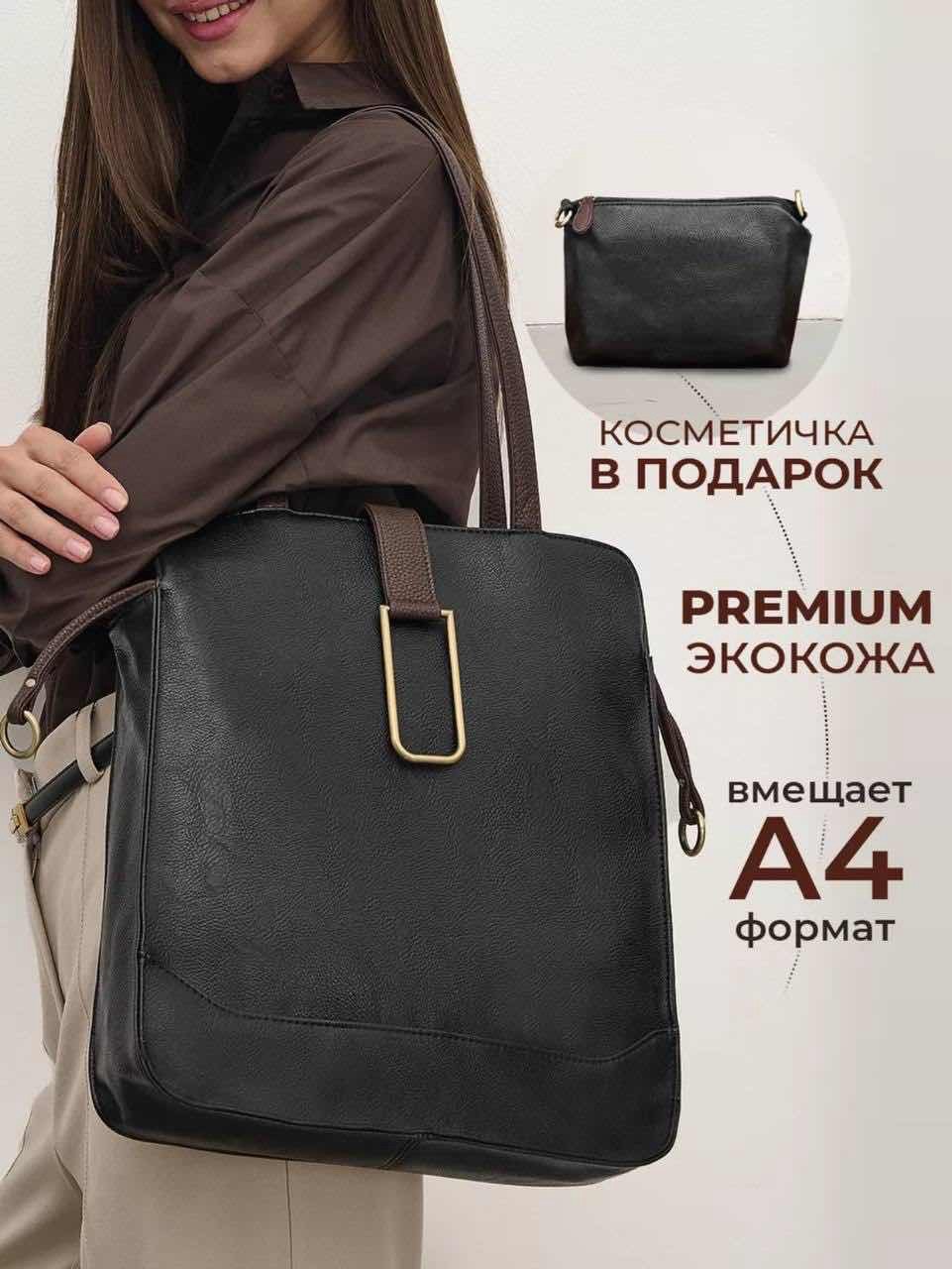 сумка,сумки женская,сумка большая через плечо шоппер,сумка большая через плечо шоппер кожаная,сумки коричневый