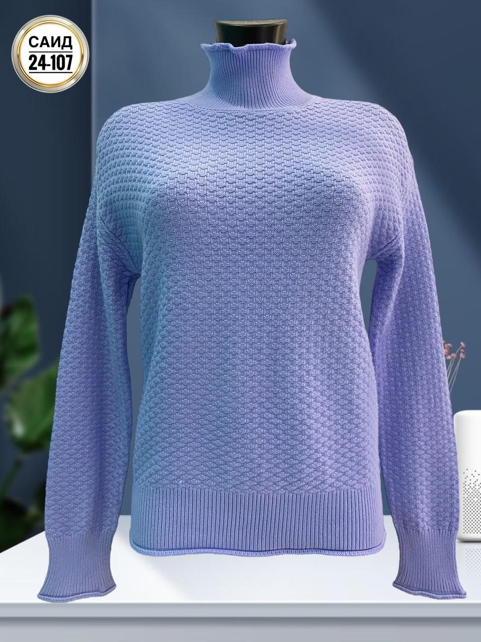 женский свитер,кофта женская,свитер женский кофта,свитер женский вязаный,джемпер женский свитер