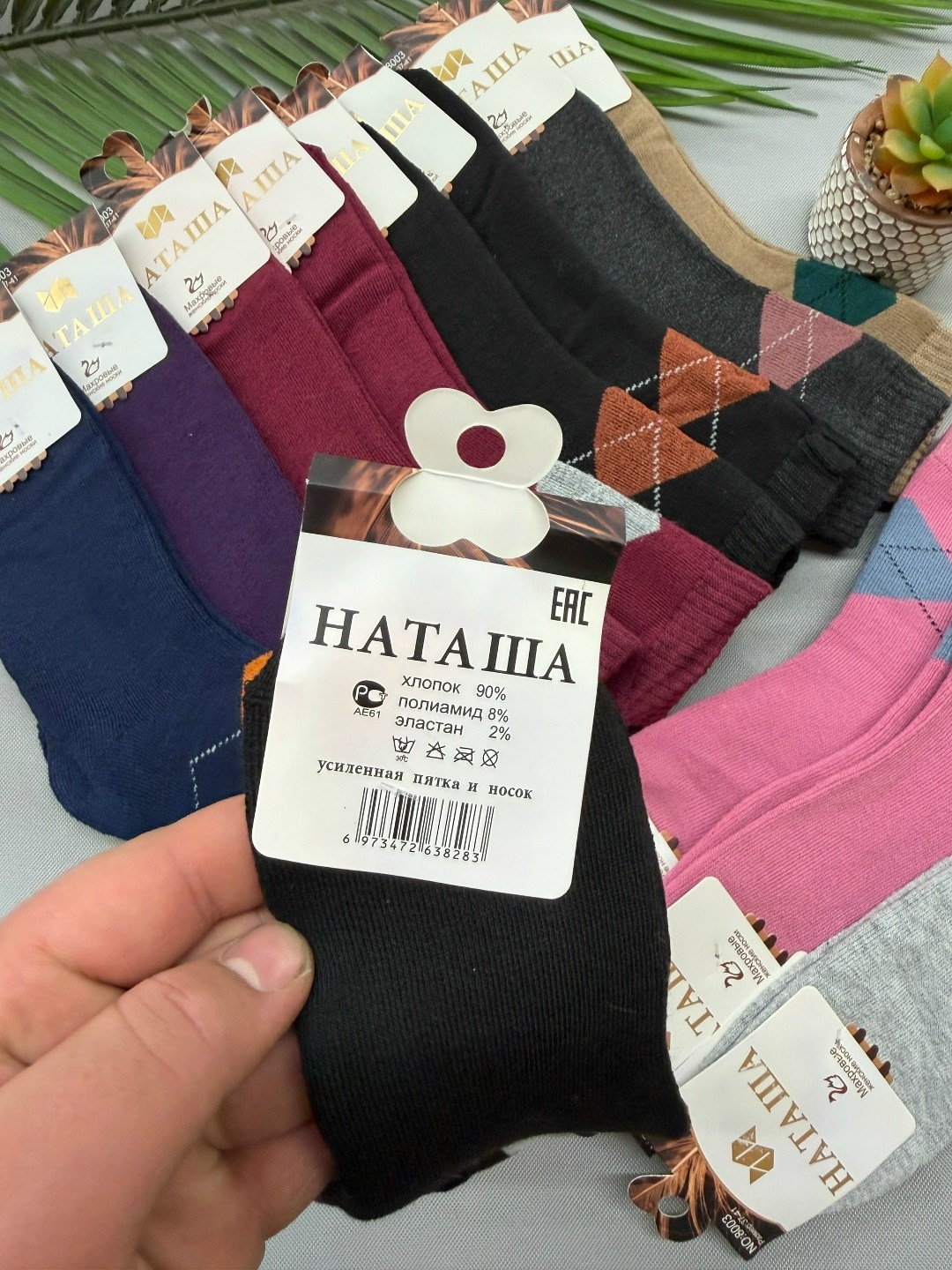 женские носки,носки набор,носки женские 12 пар,носки,носки термо женские