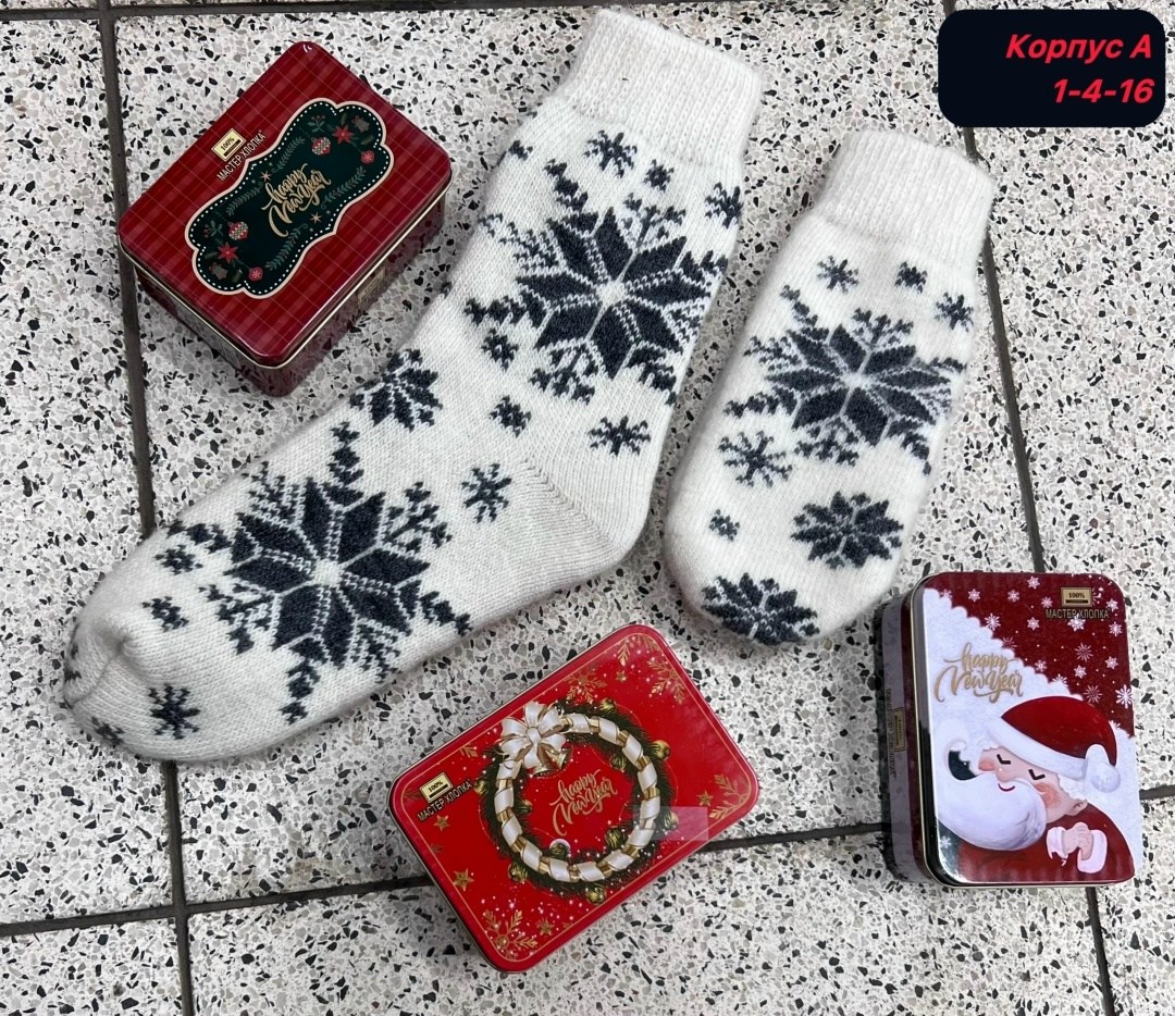 набор варежки и носки,женские новогодние носки,набор варежка,носки новогодние,носки туркан мужские новогодние