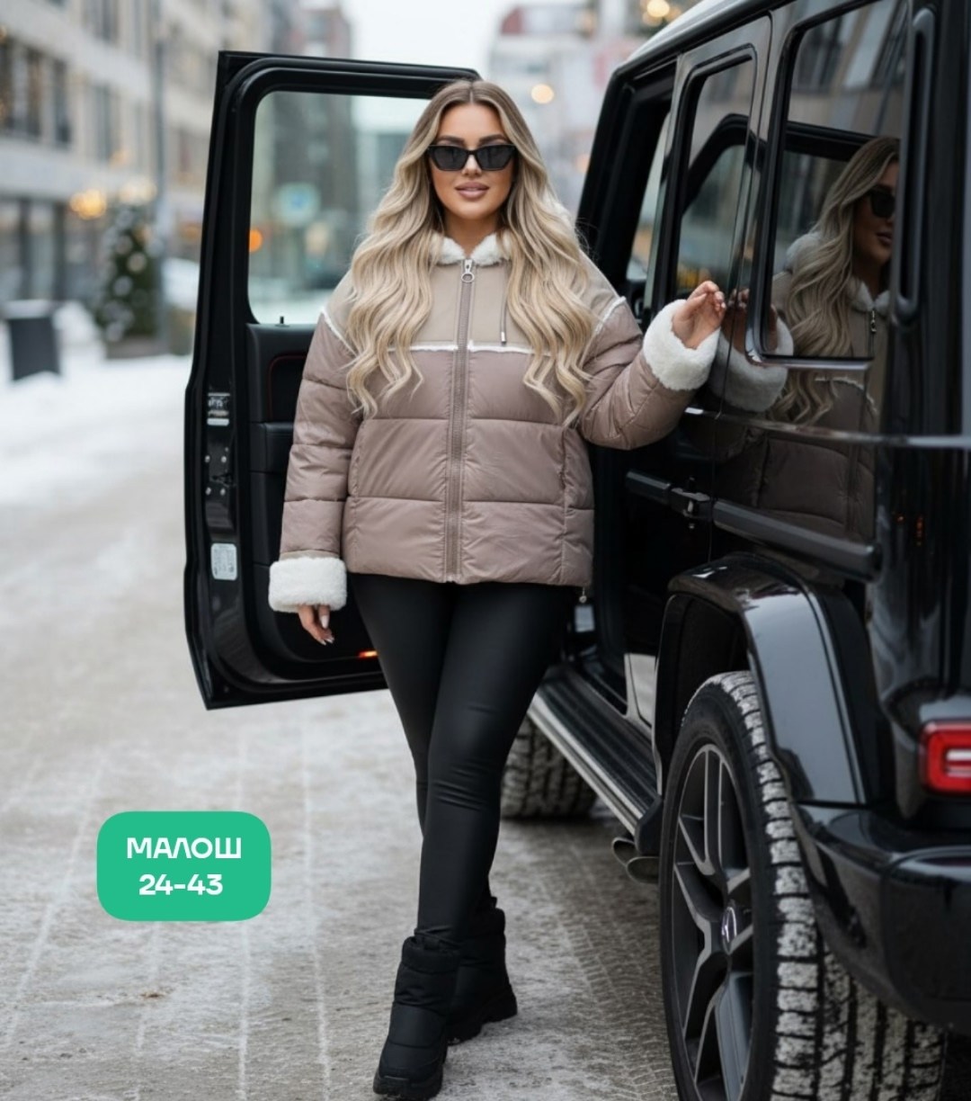 женская куртка,куртки , куртки женские,демисезонная женская куртка,демисезонная куртка